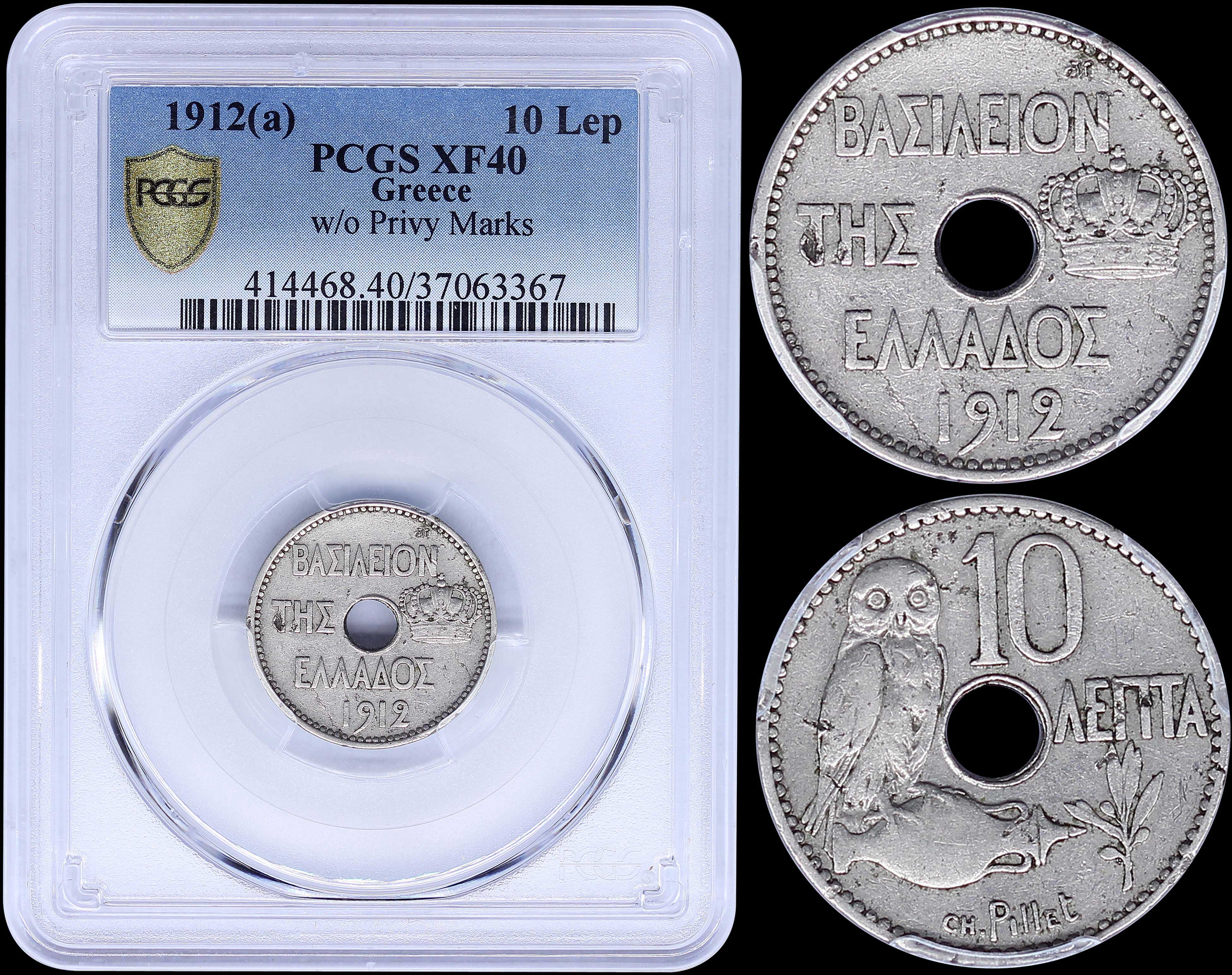 Lot 06135