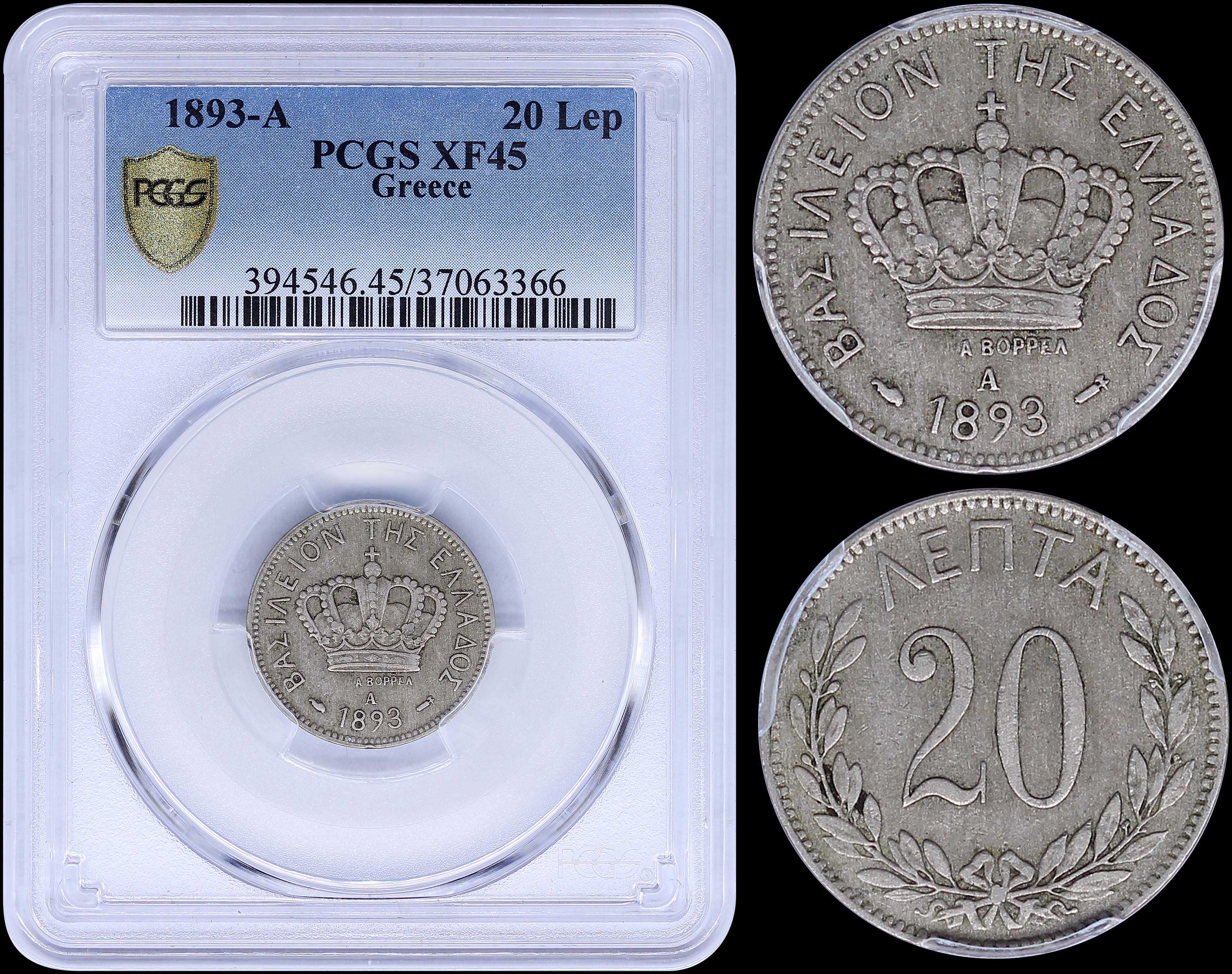 Lot 06125