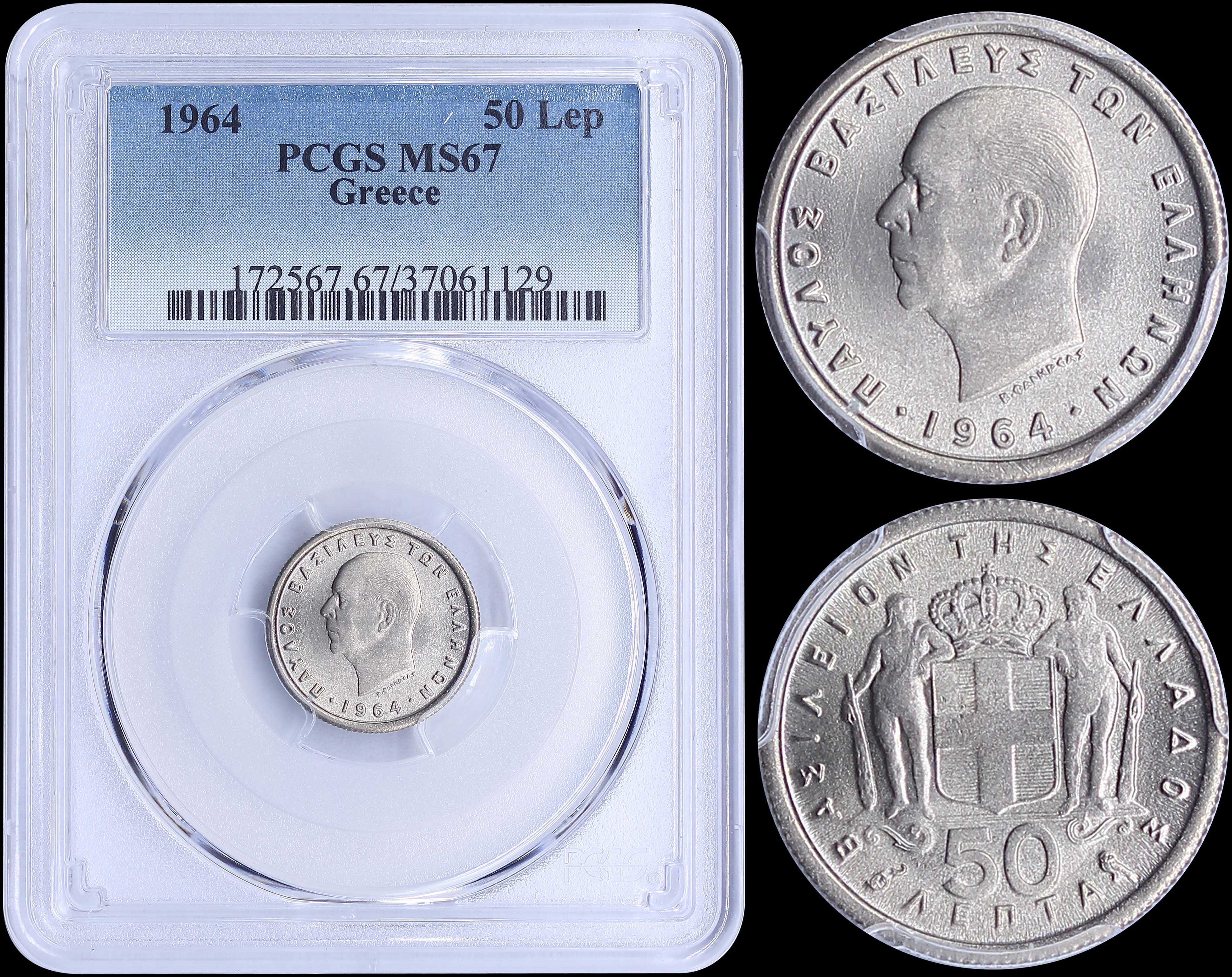 Lot 06164