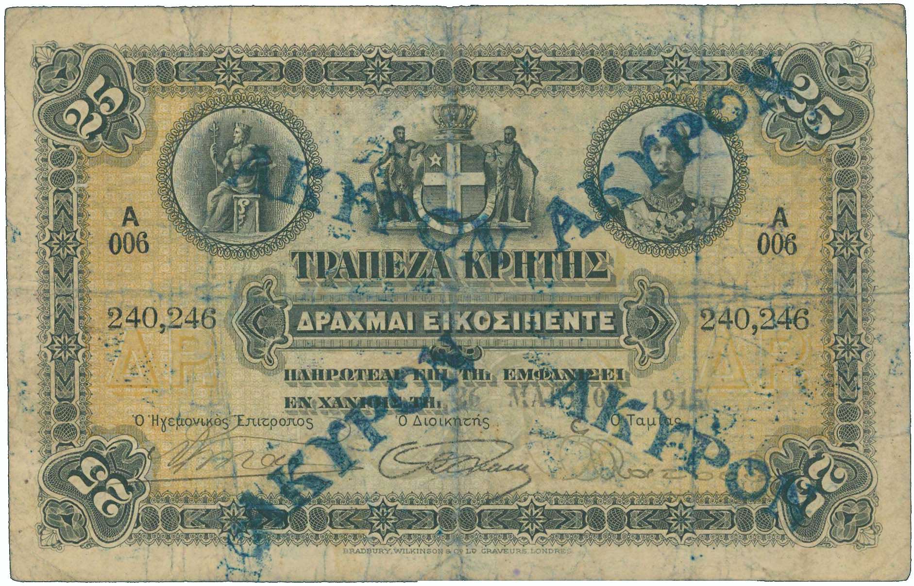 Lot 06475