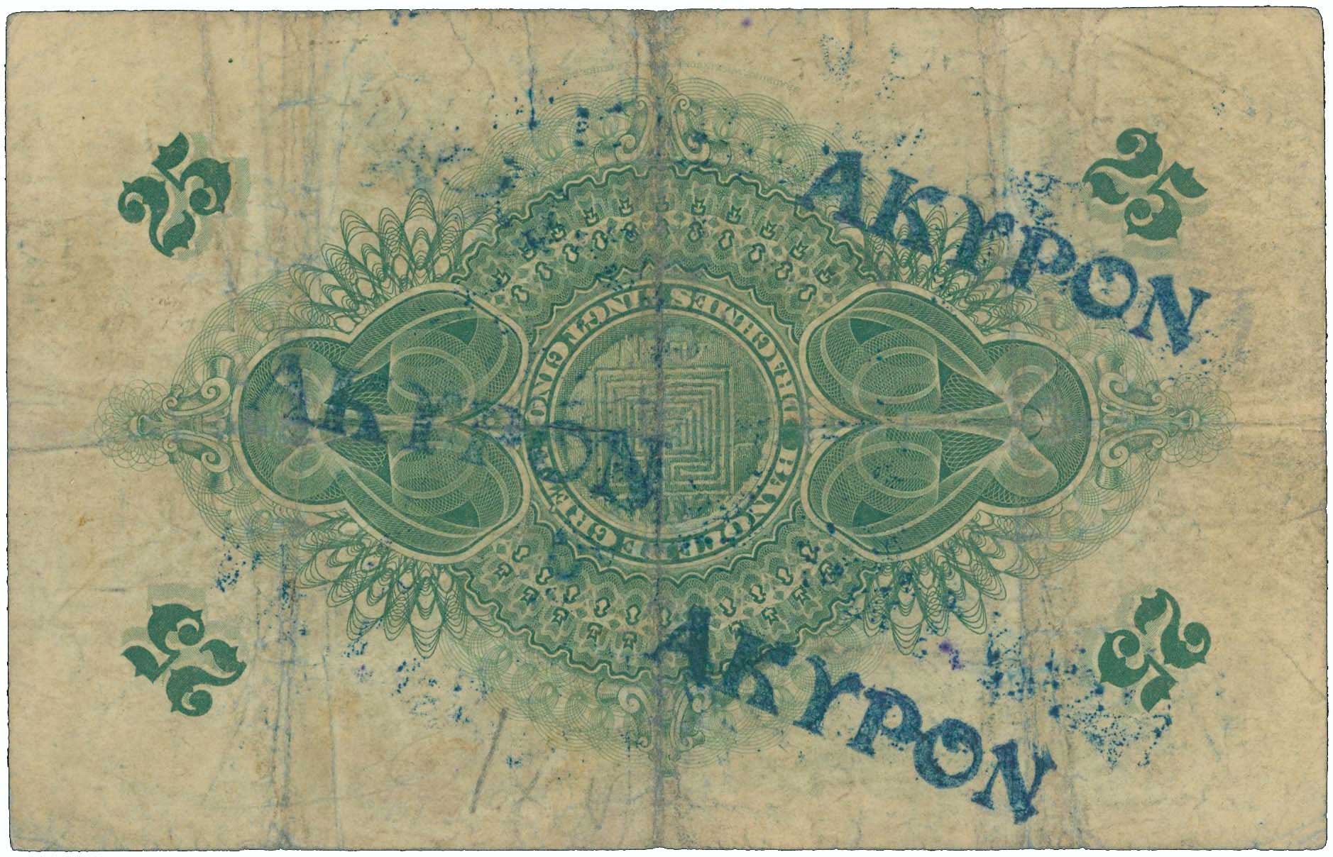 Lot 06475