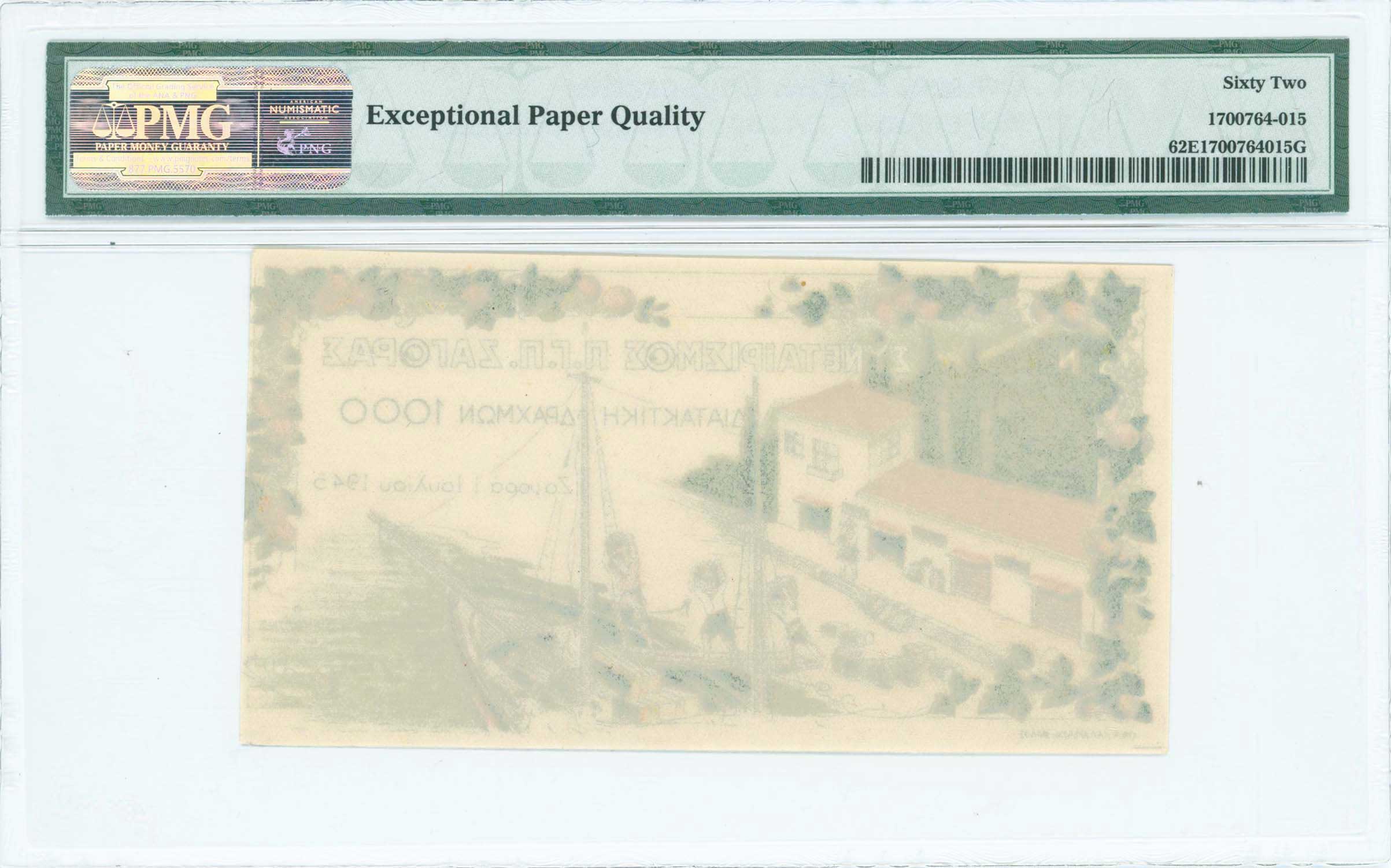 Lot 06707