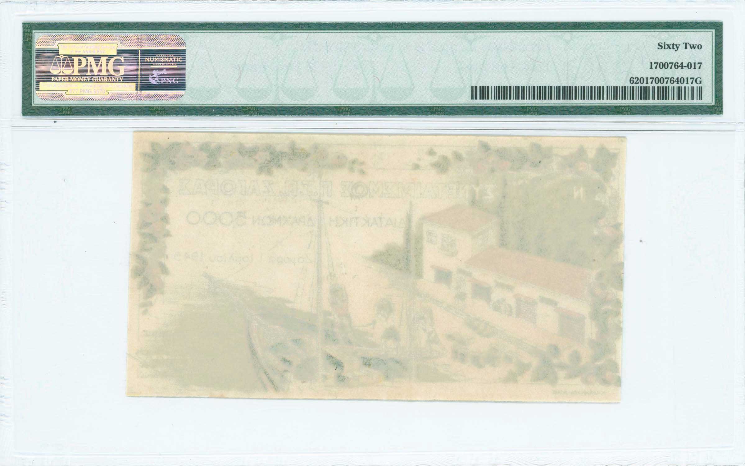 Lot 06710