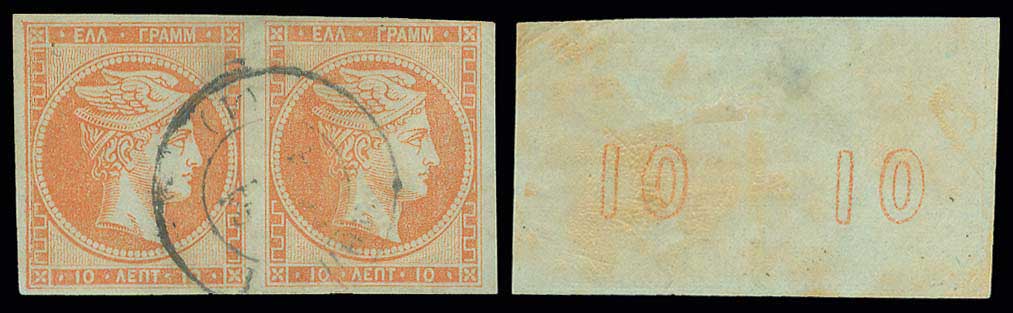 Lot 00103