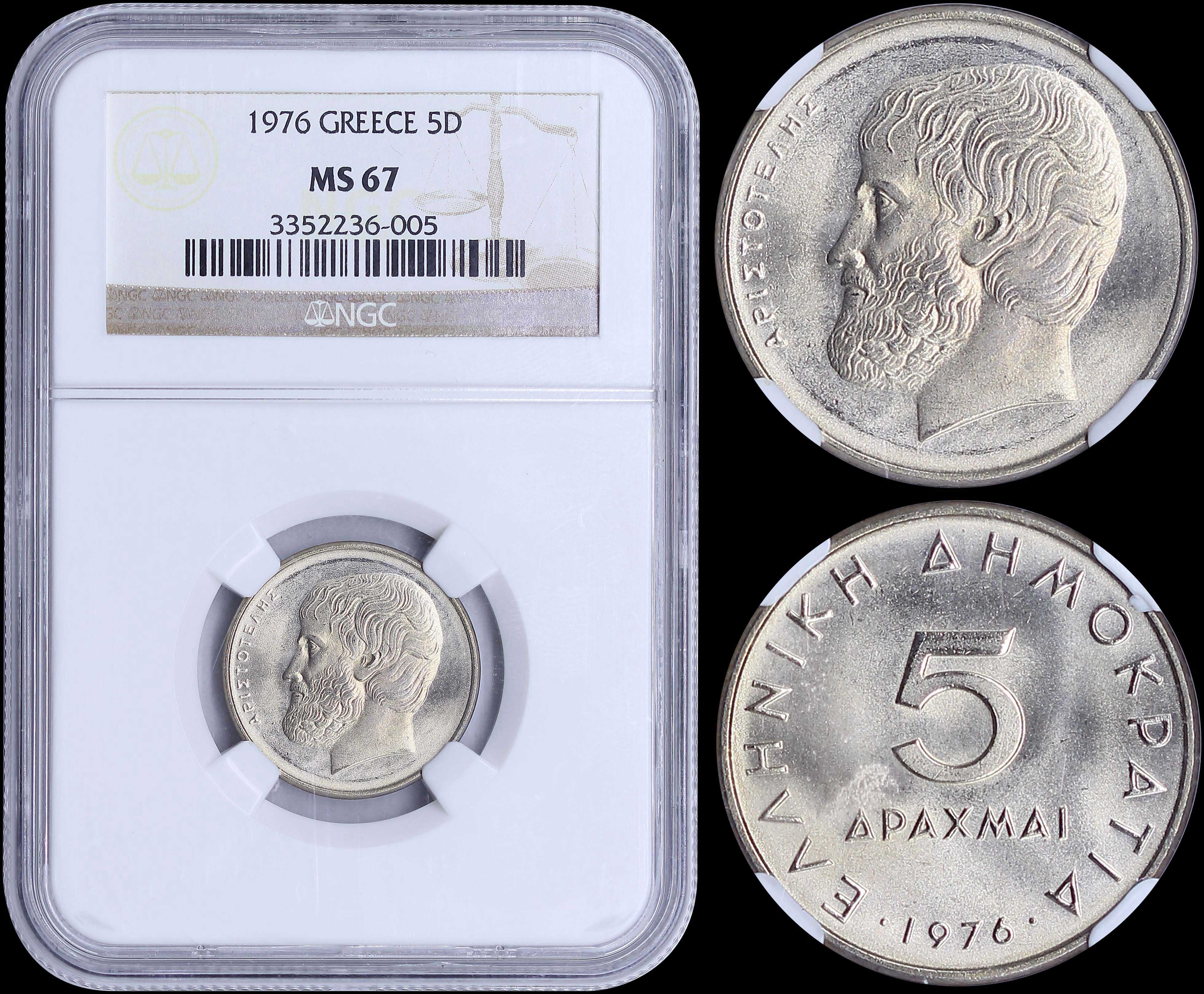 Lot 06213