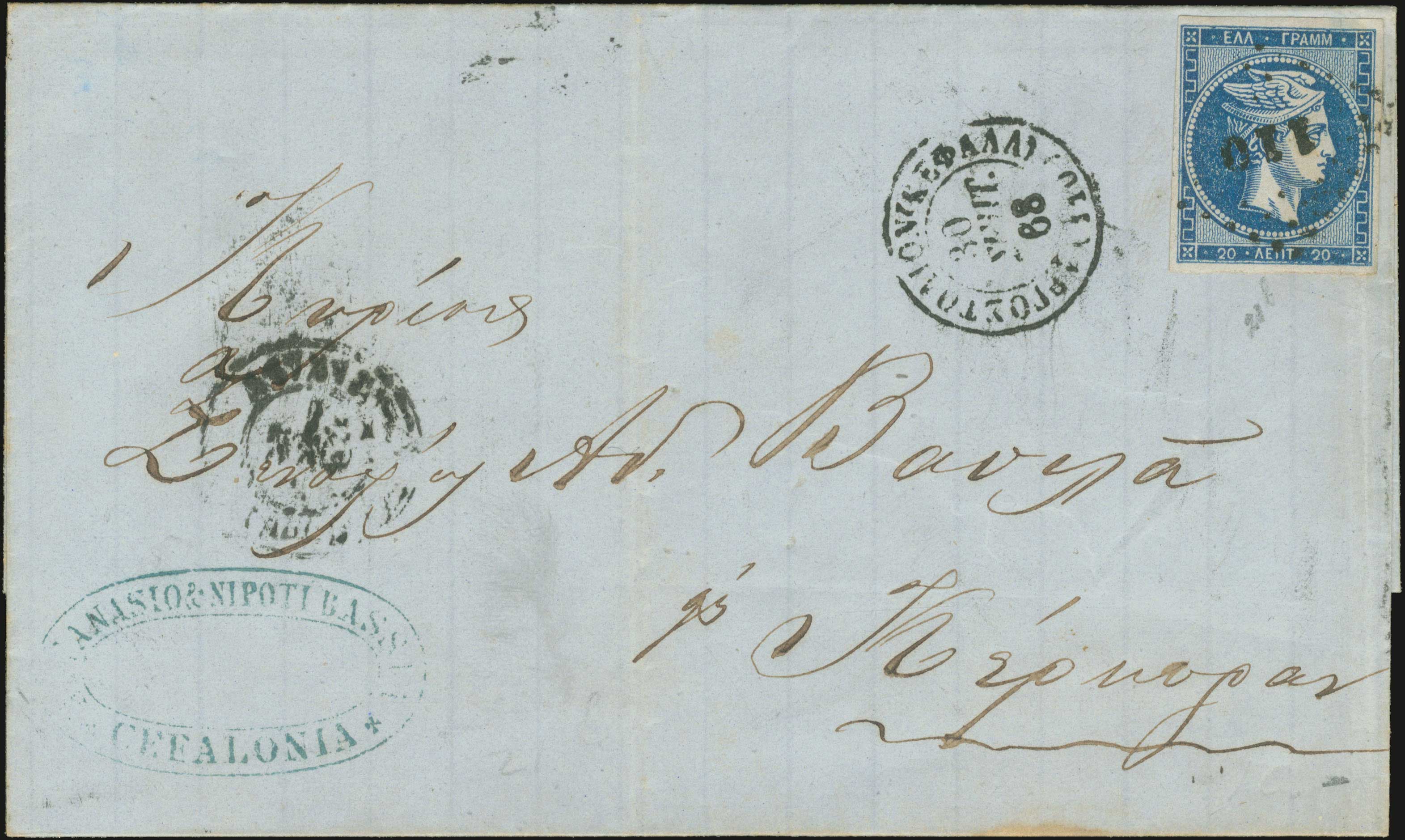 Lot 00099