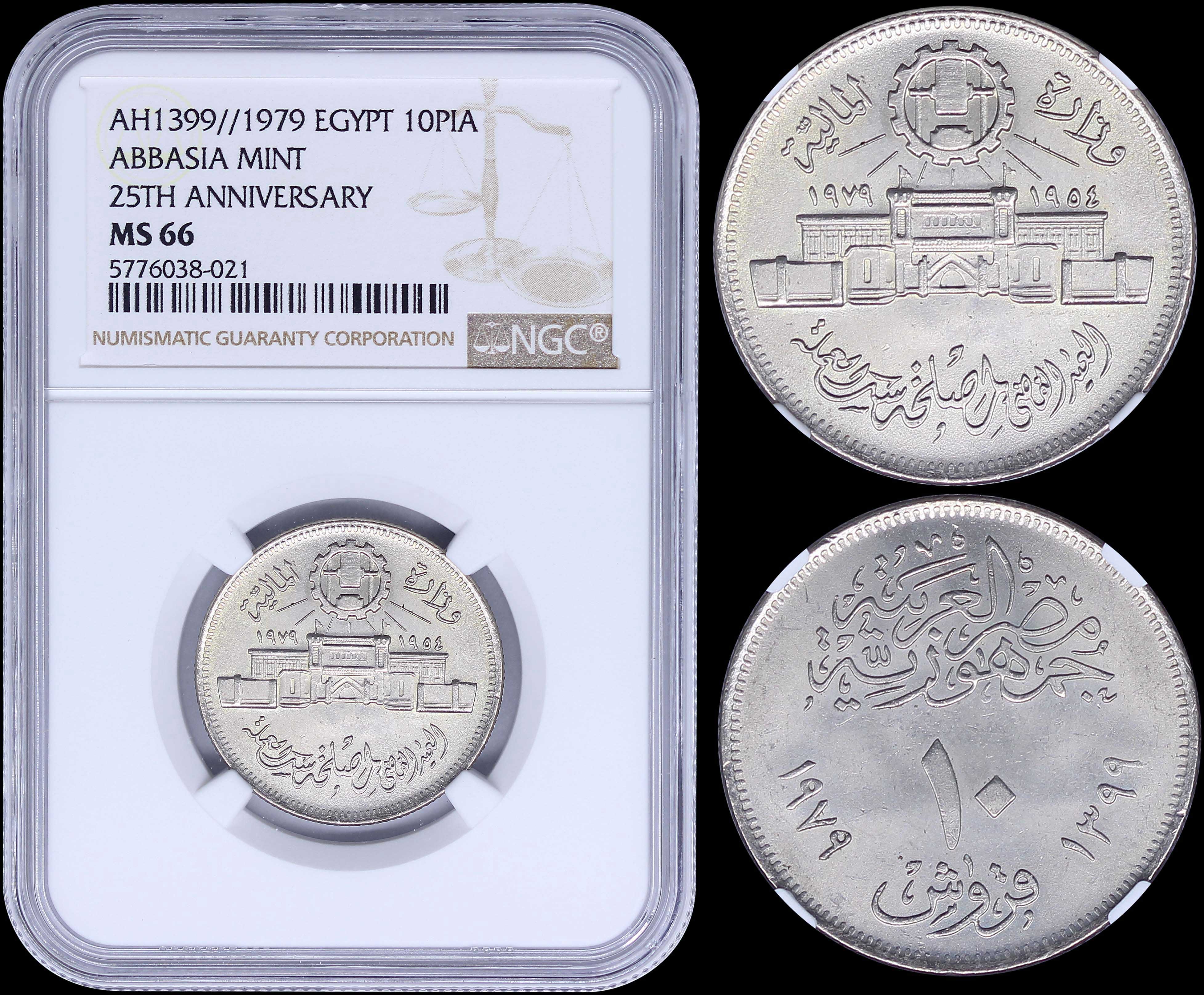 Lot 06893
