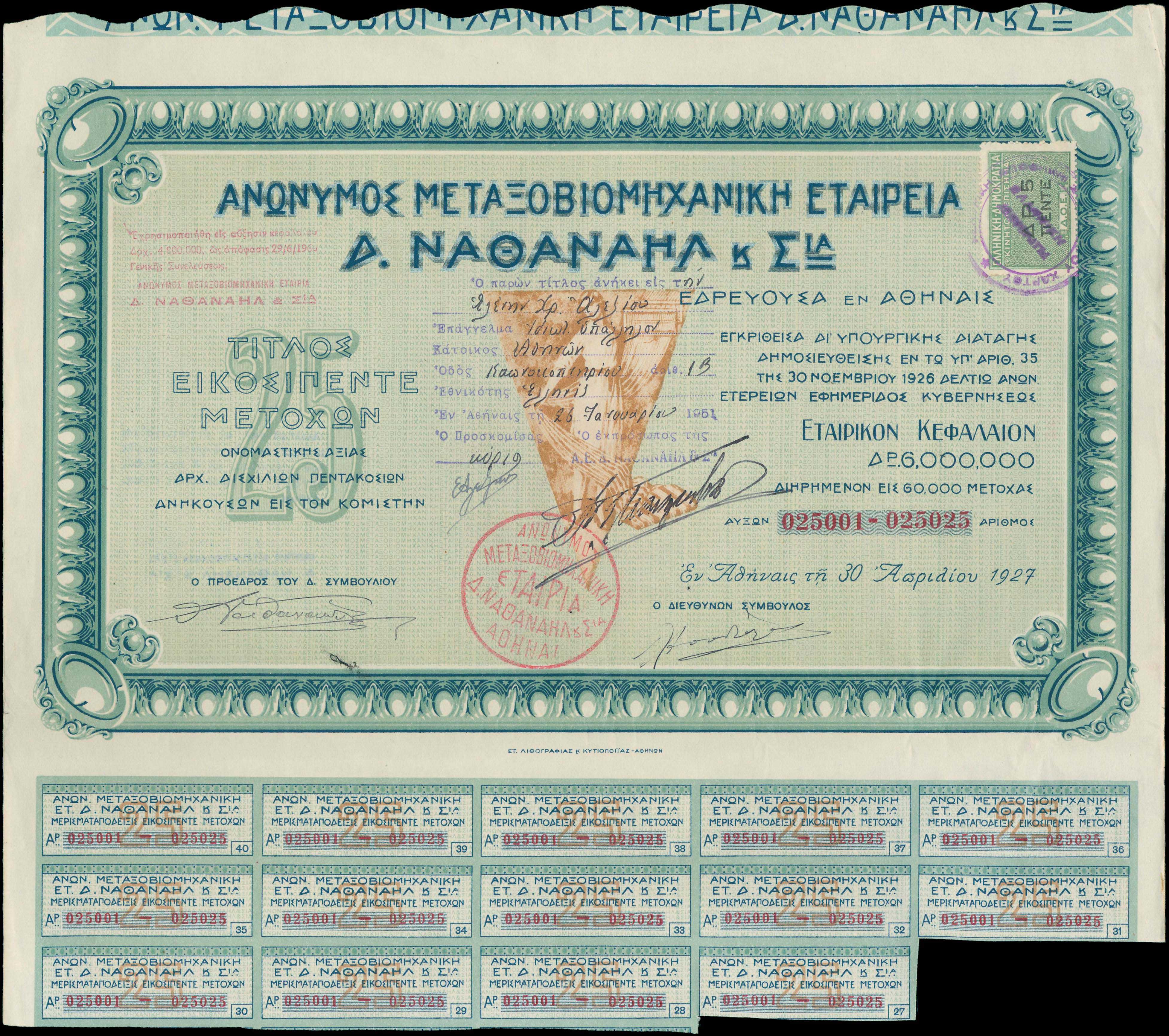 Lot 06780