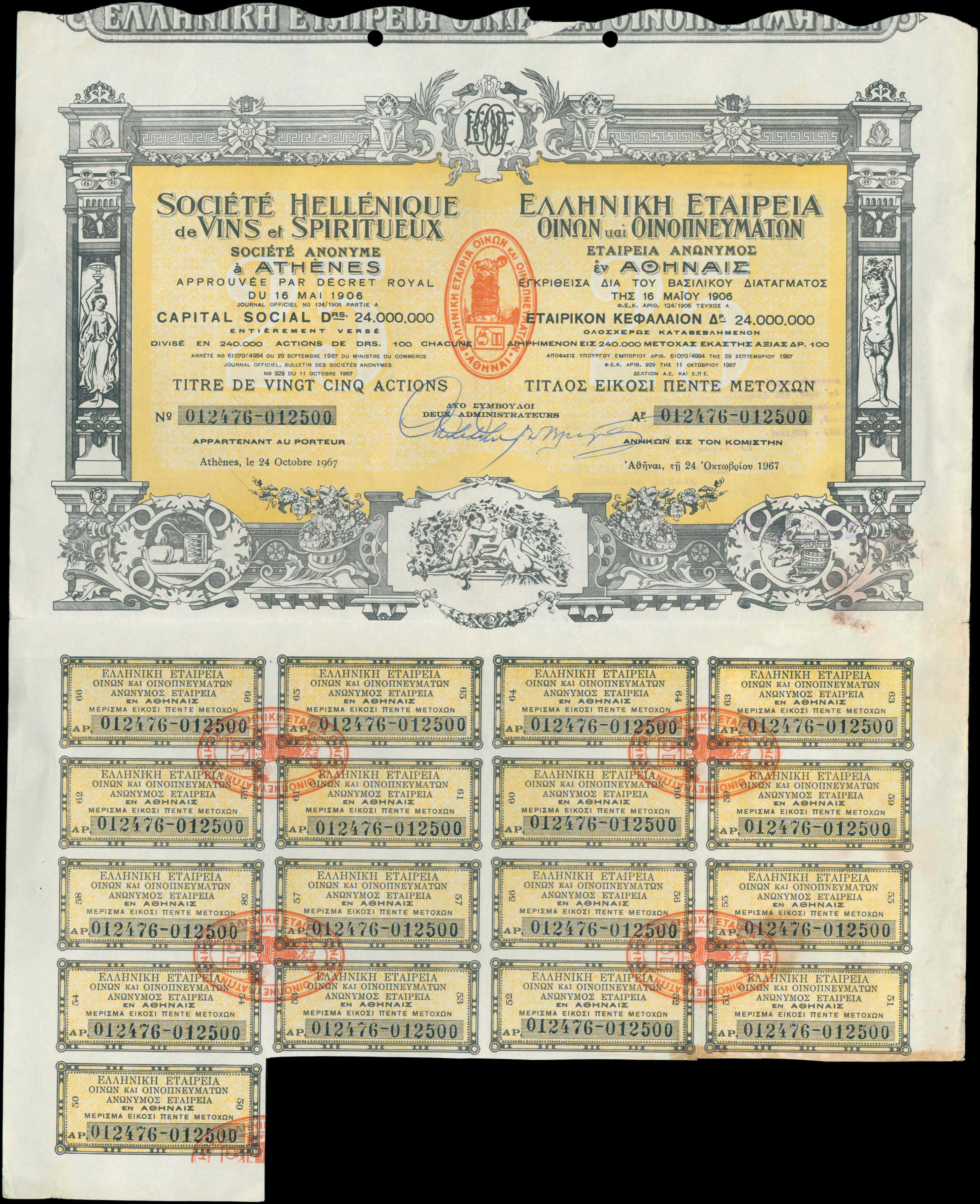 Lot 06782