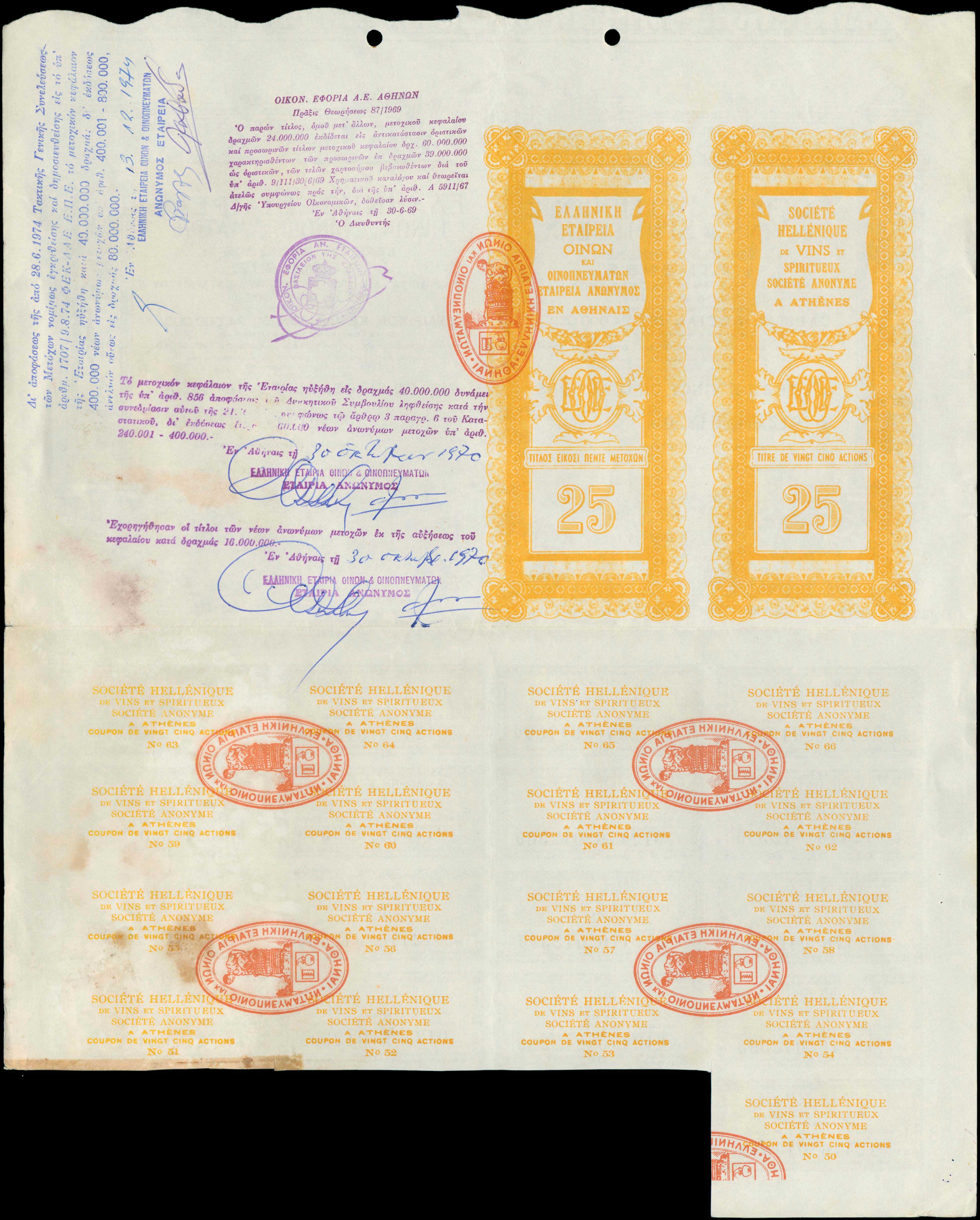 Lot 06782