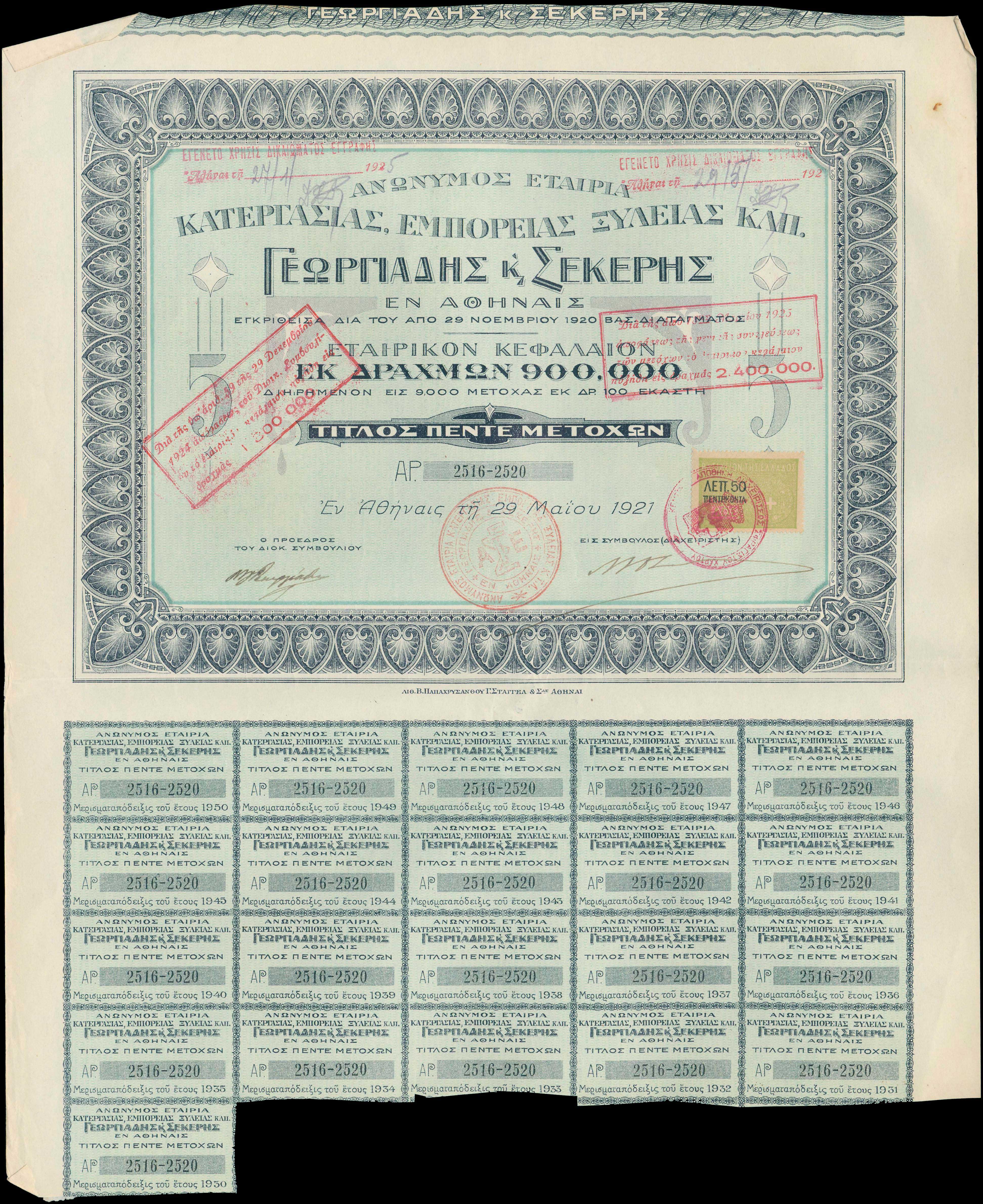 Lot 06777