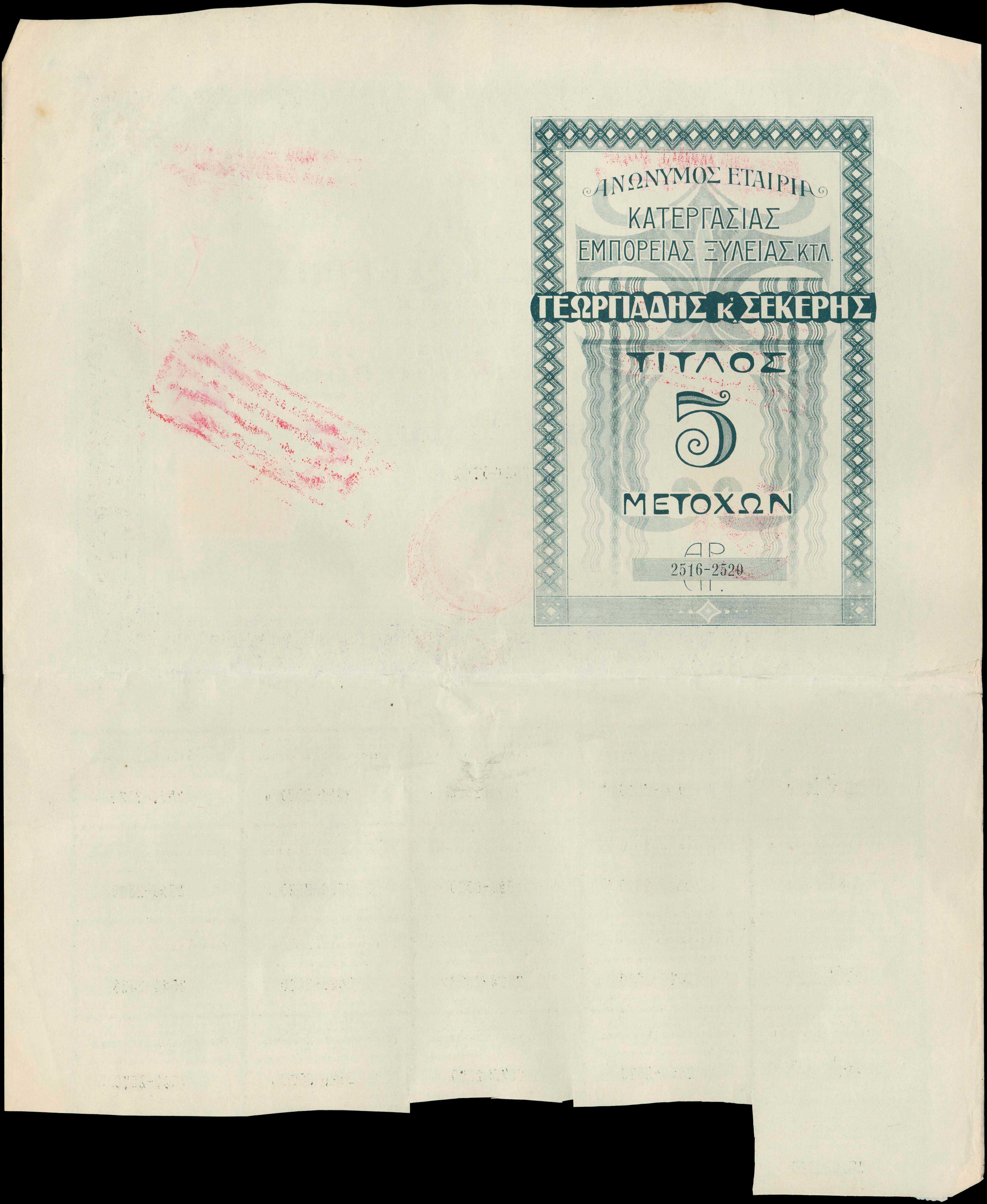 Lot 06777