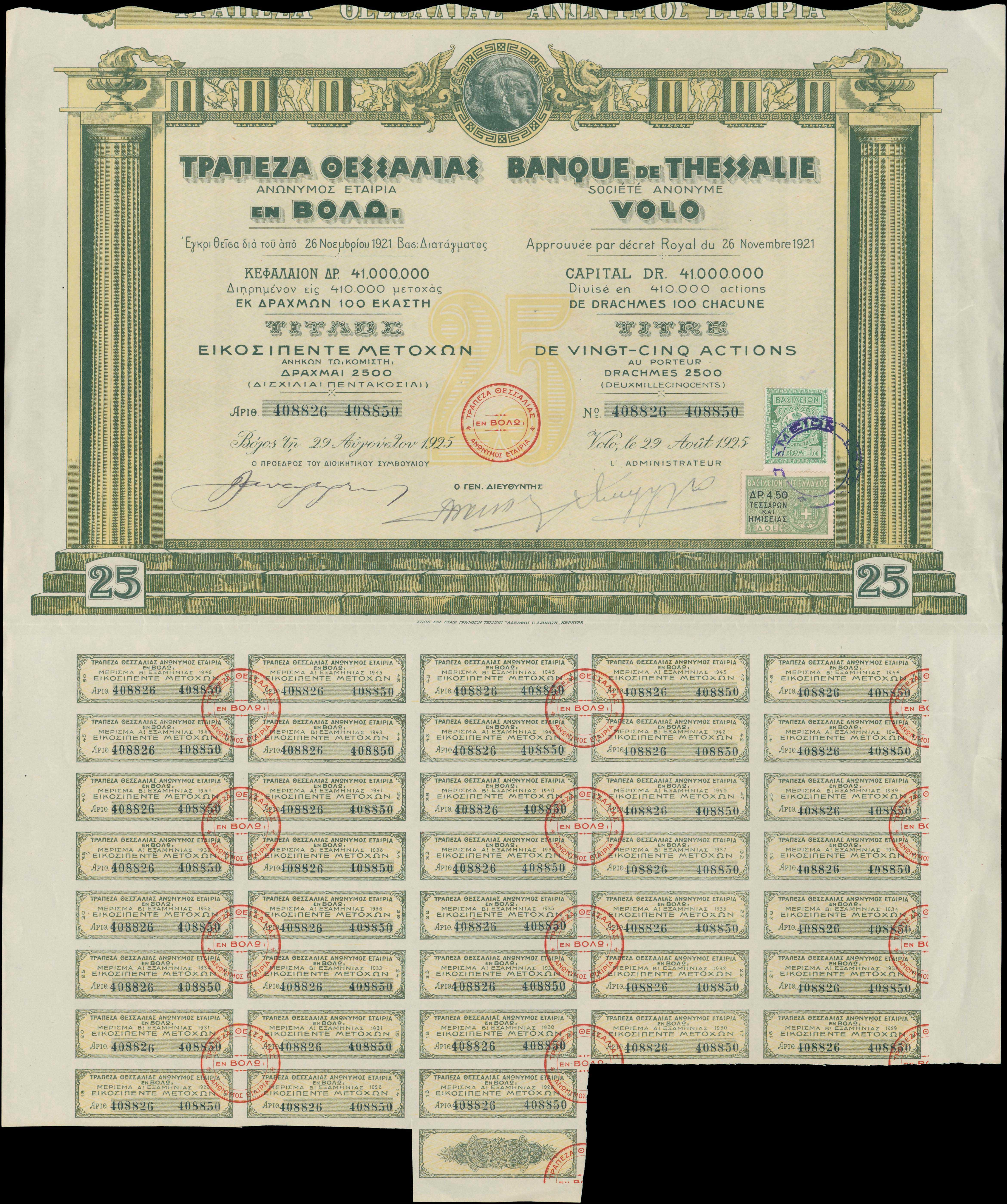 Lot 06779