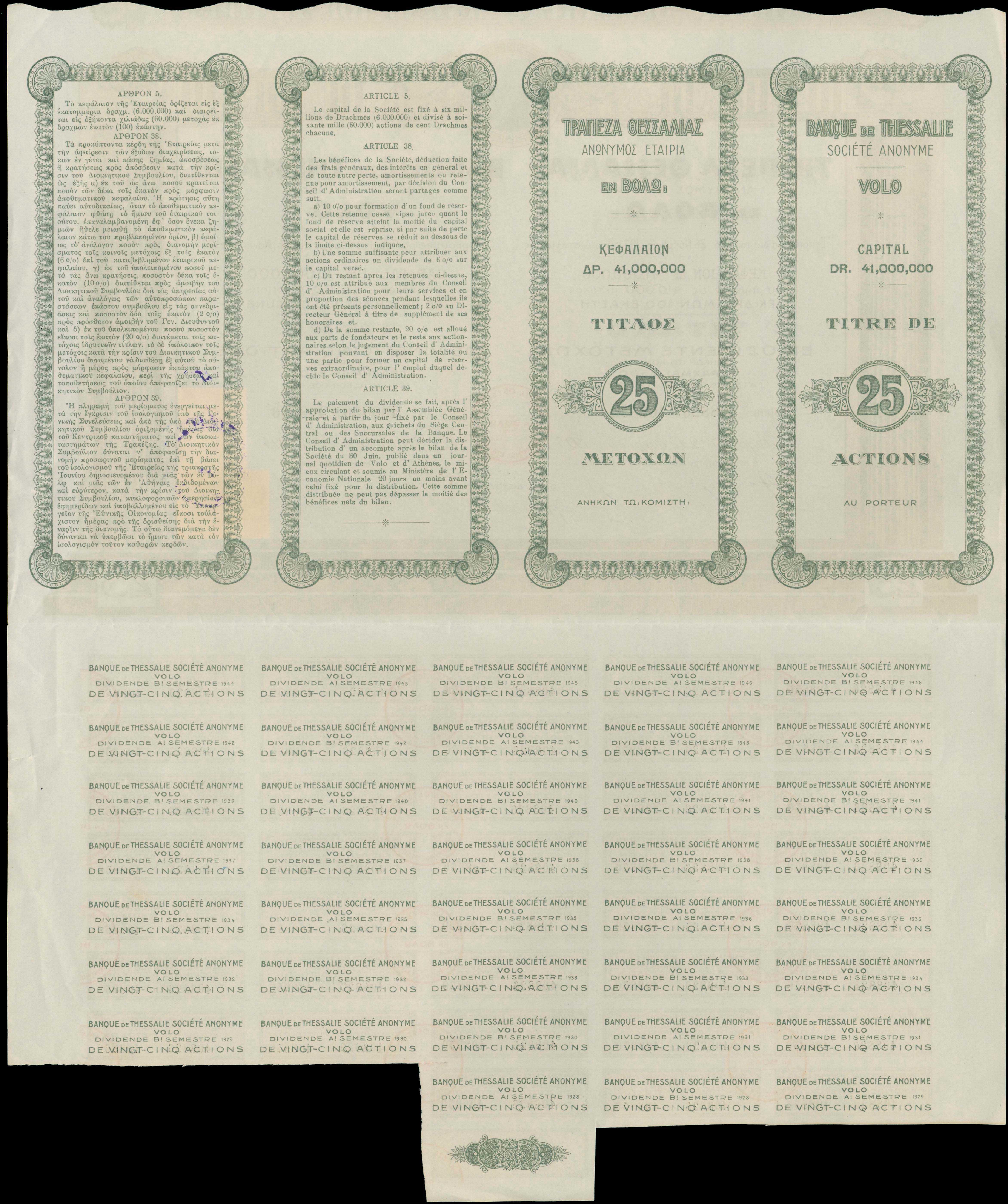 Lot 06779