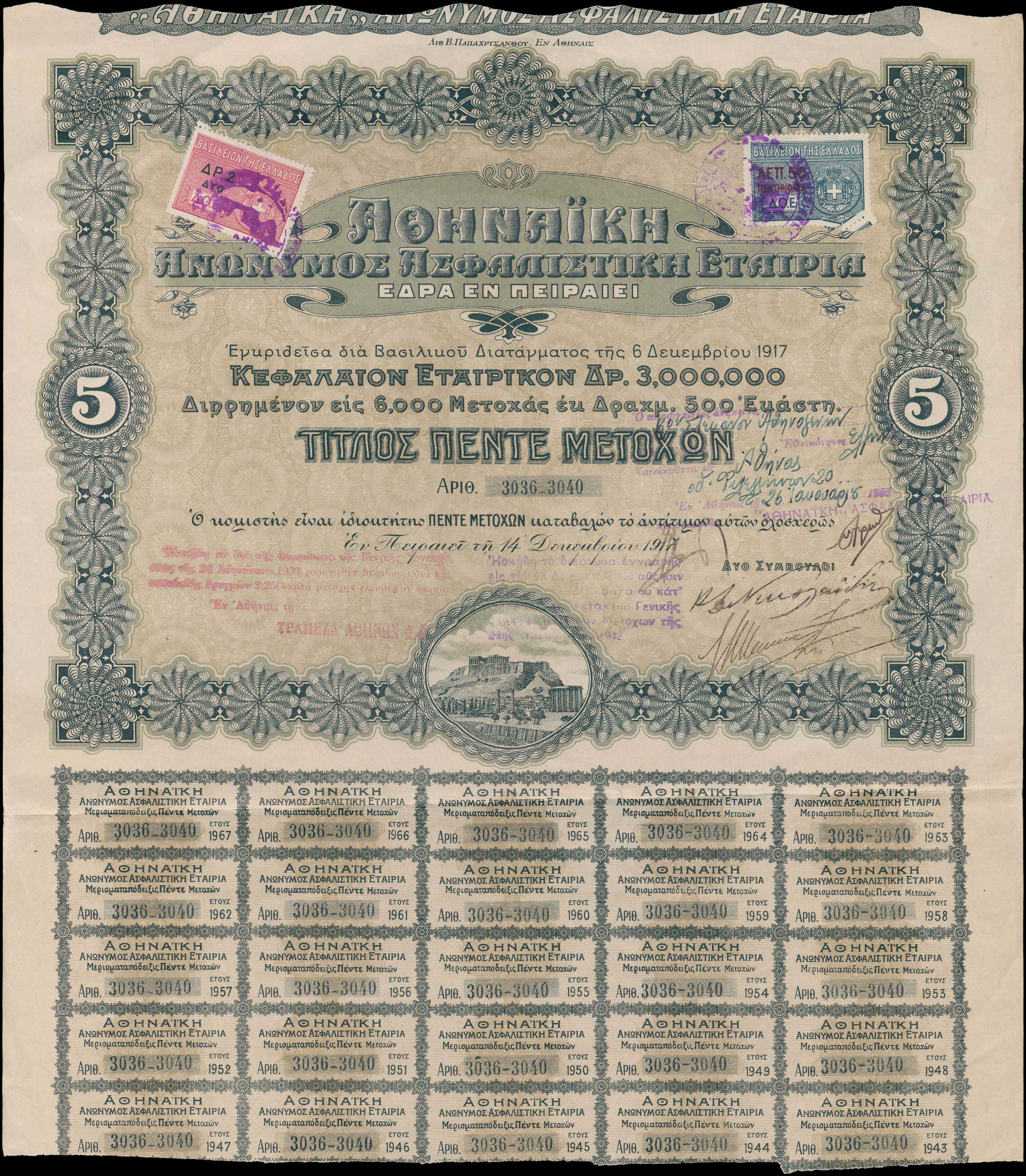 Lot 06776