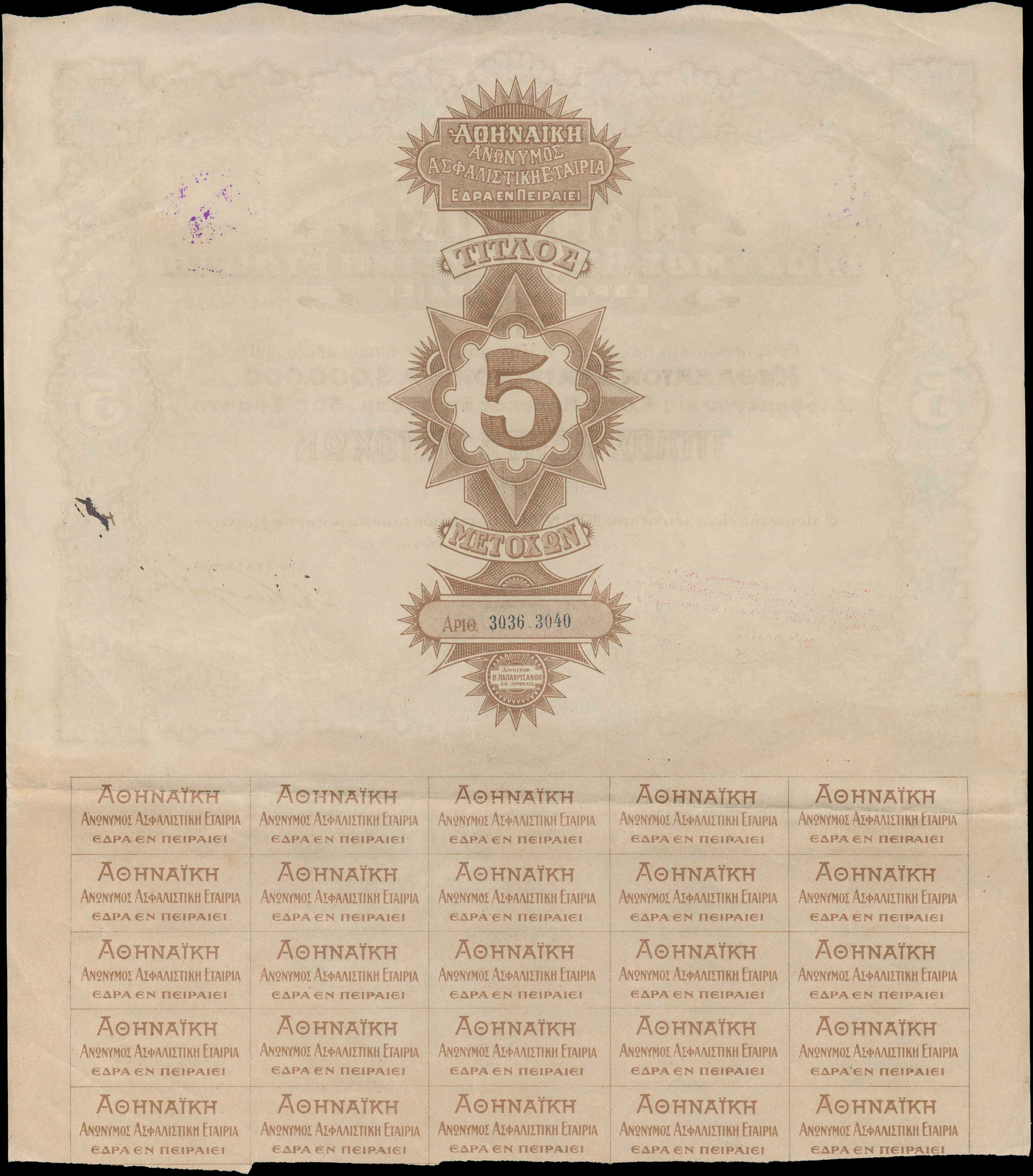 Lot 06776