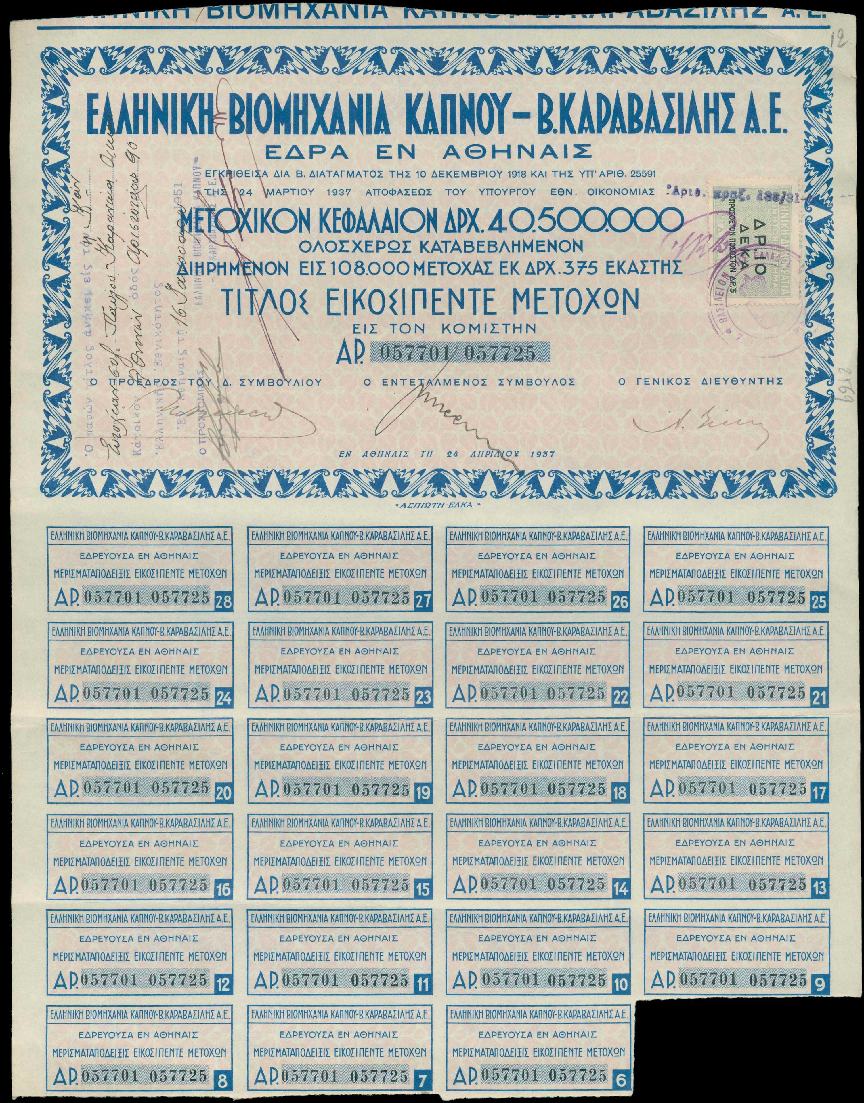 Lot 06781