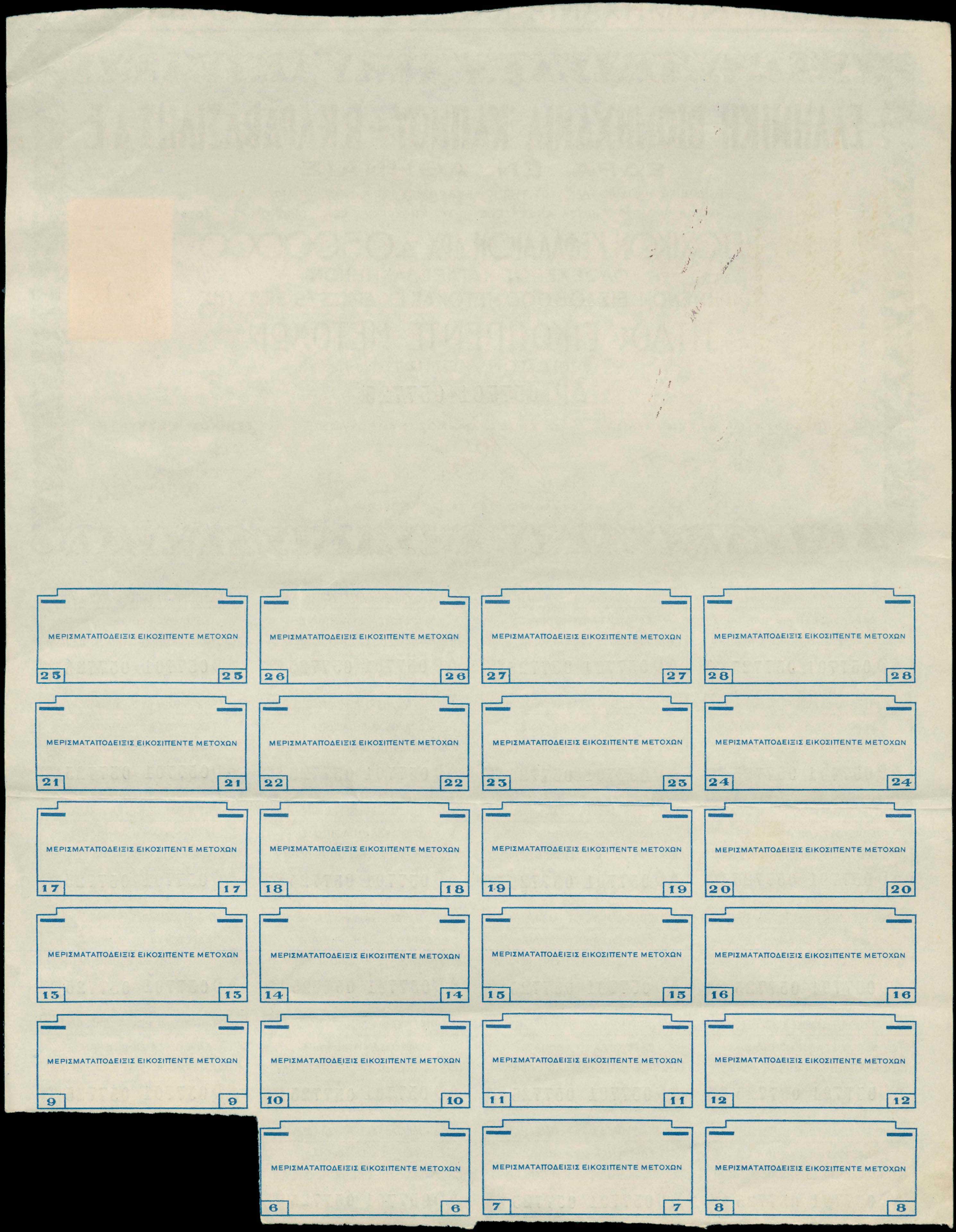 Lot 06781