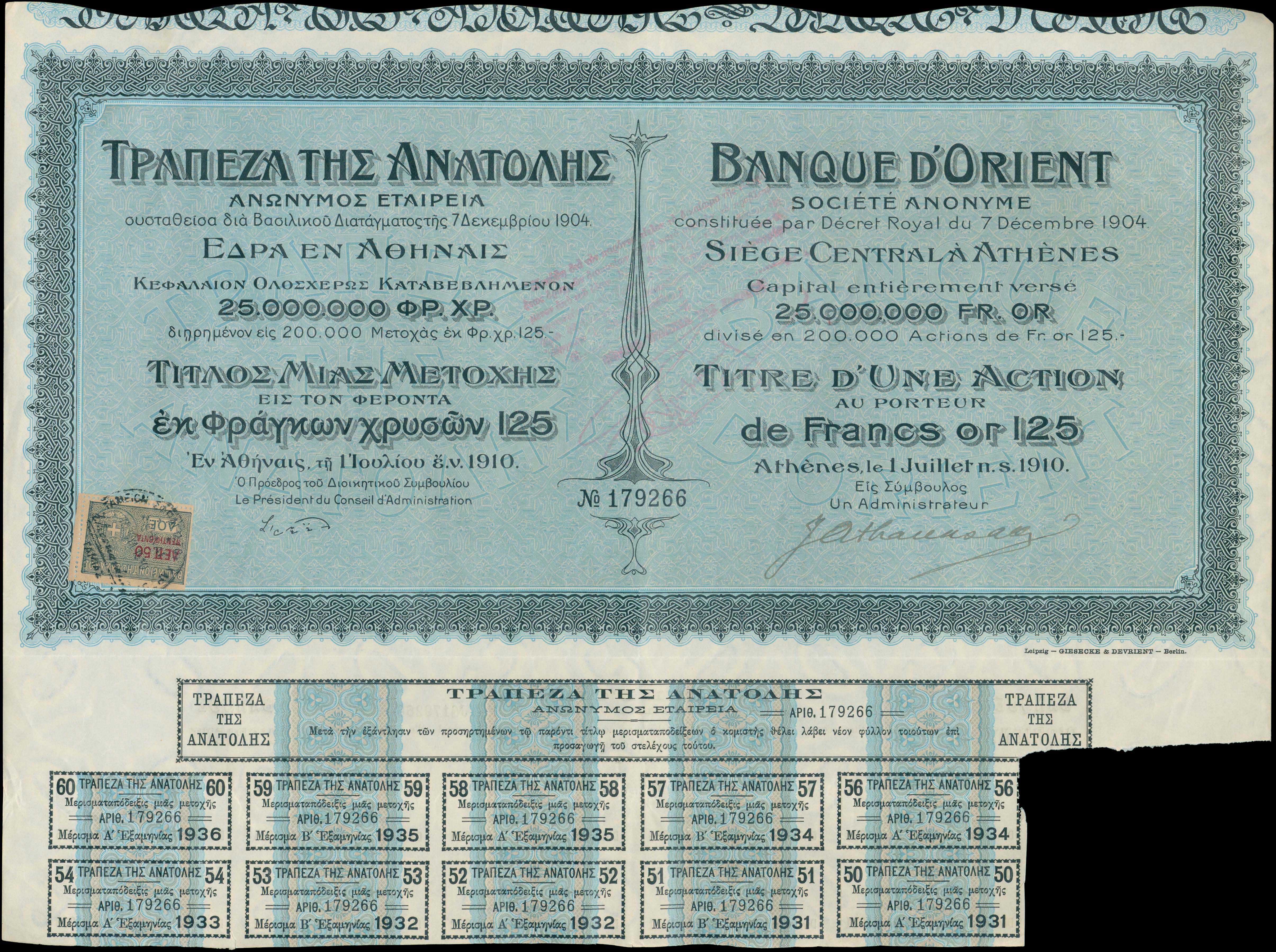 Lot 06775