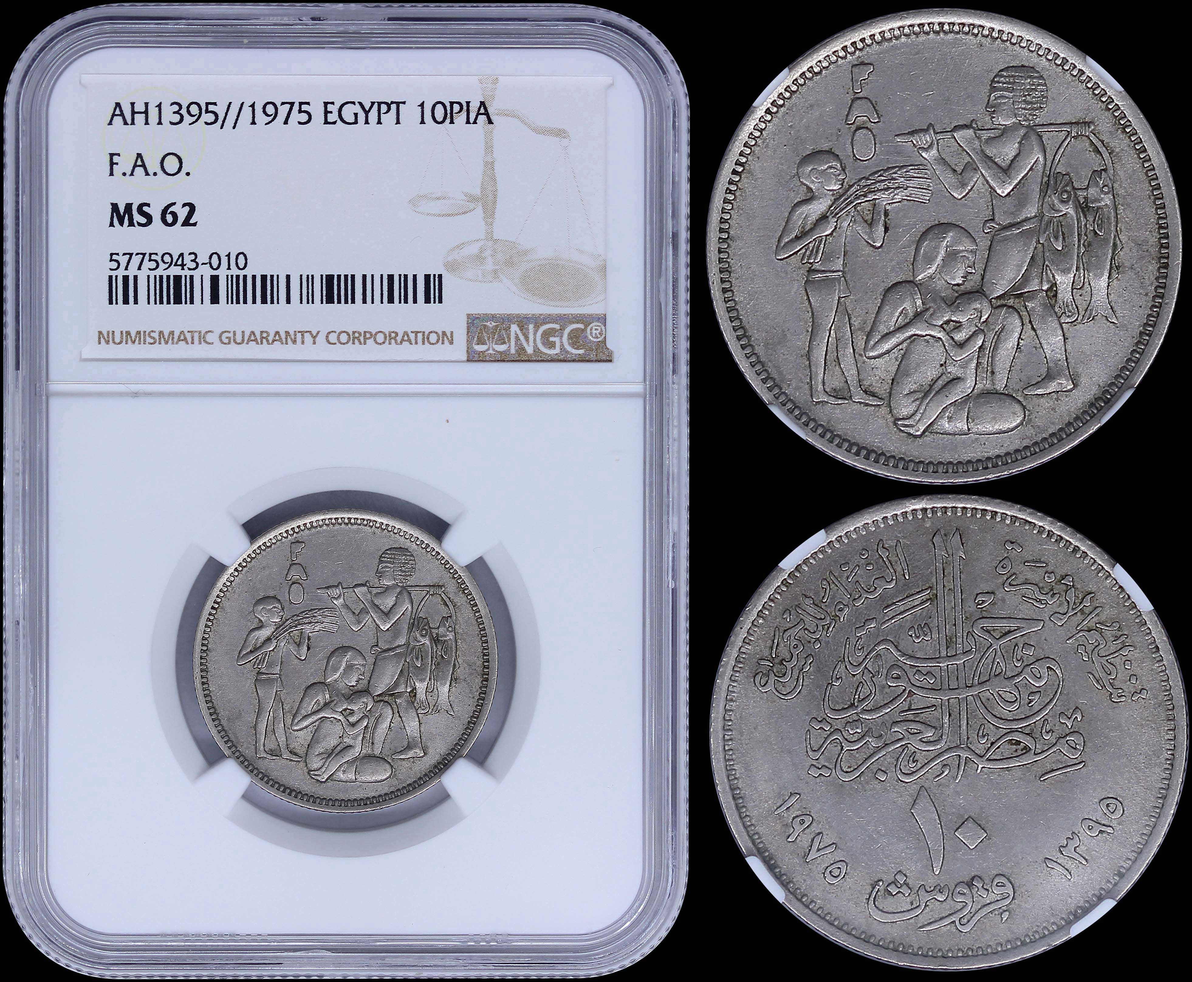 Lot 06984
