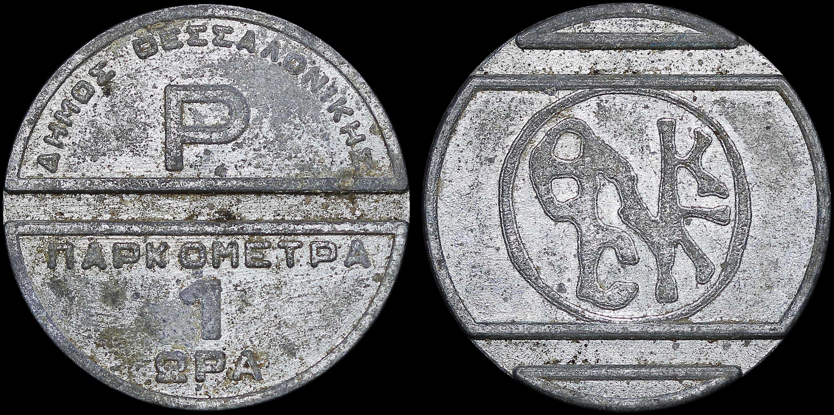 Lot 06642