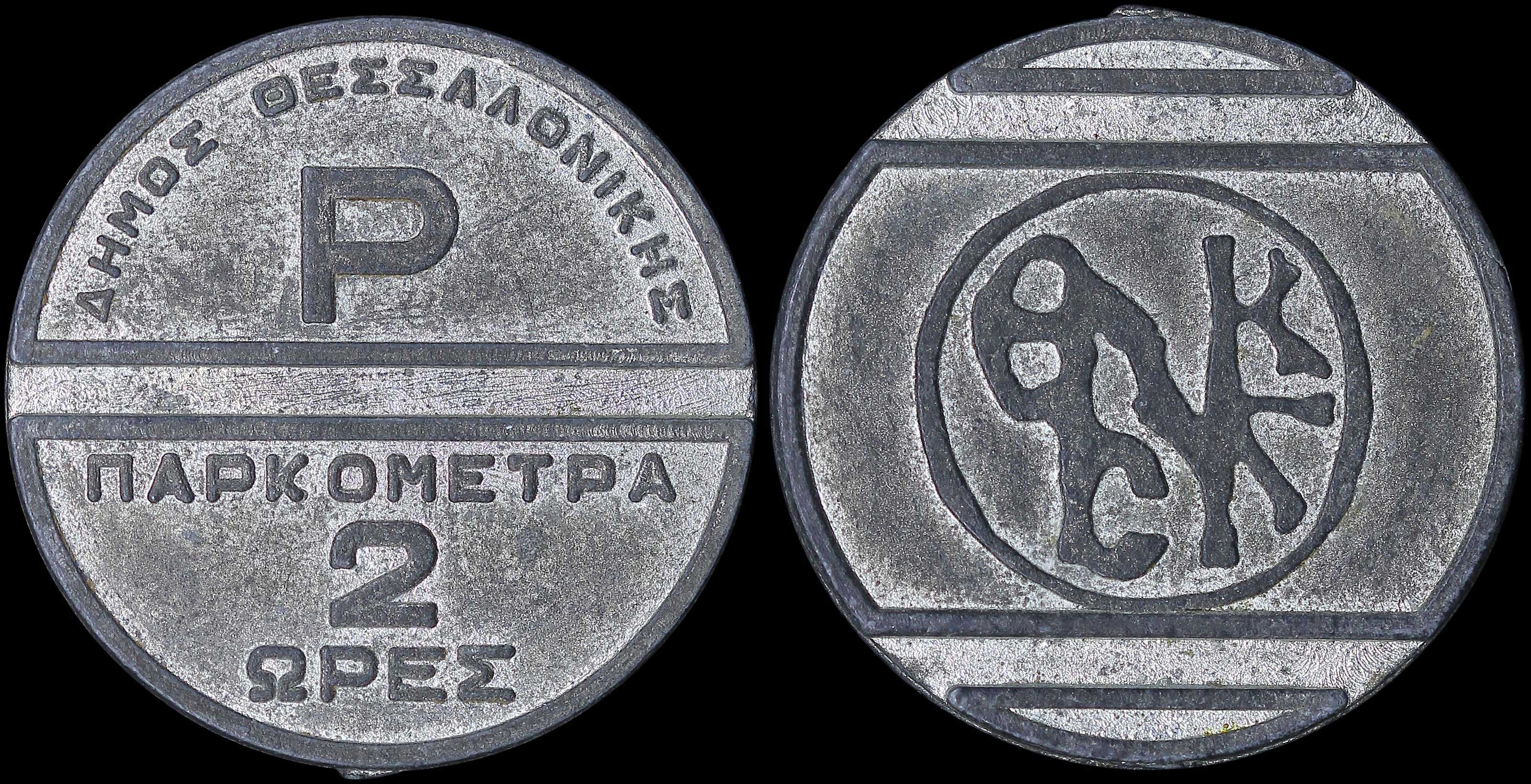Lot 06391
