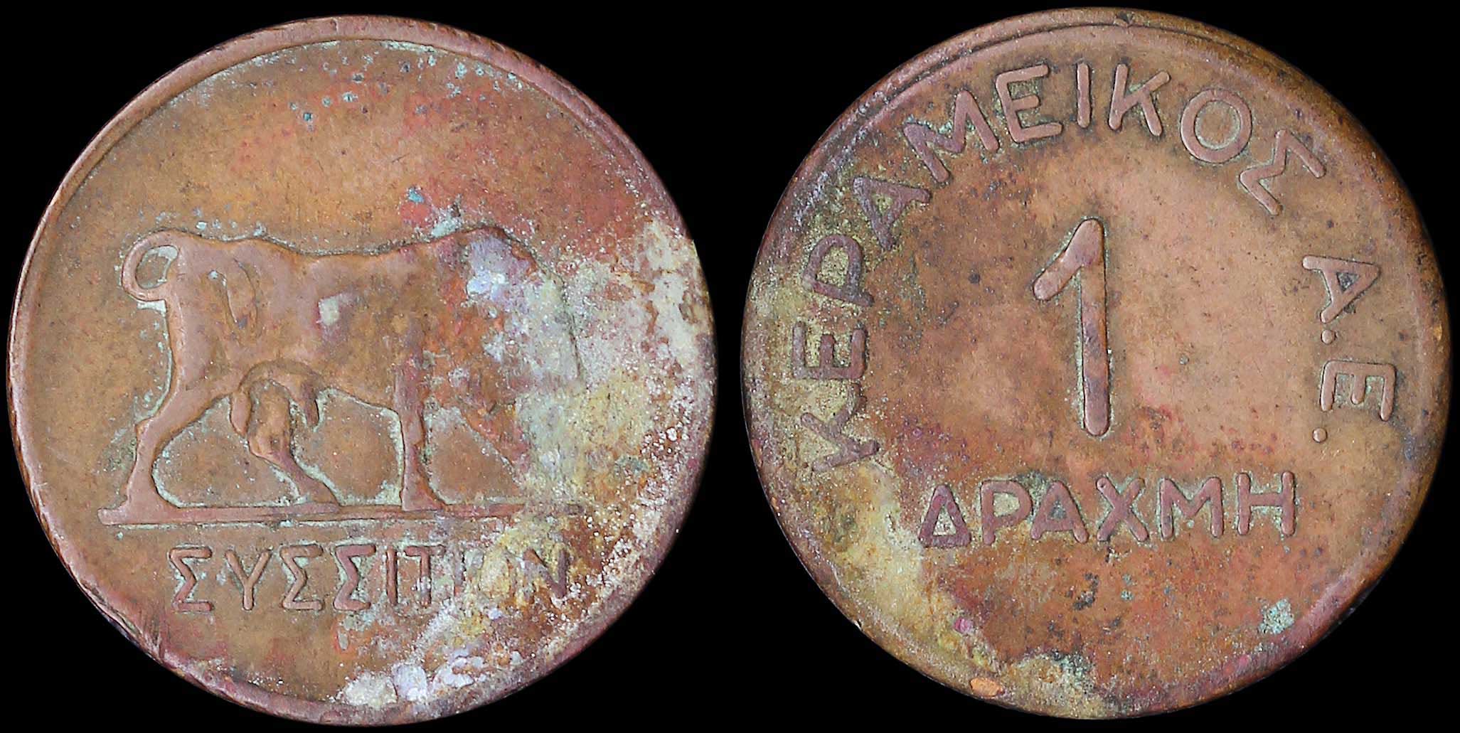 Lot 06344