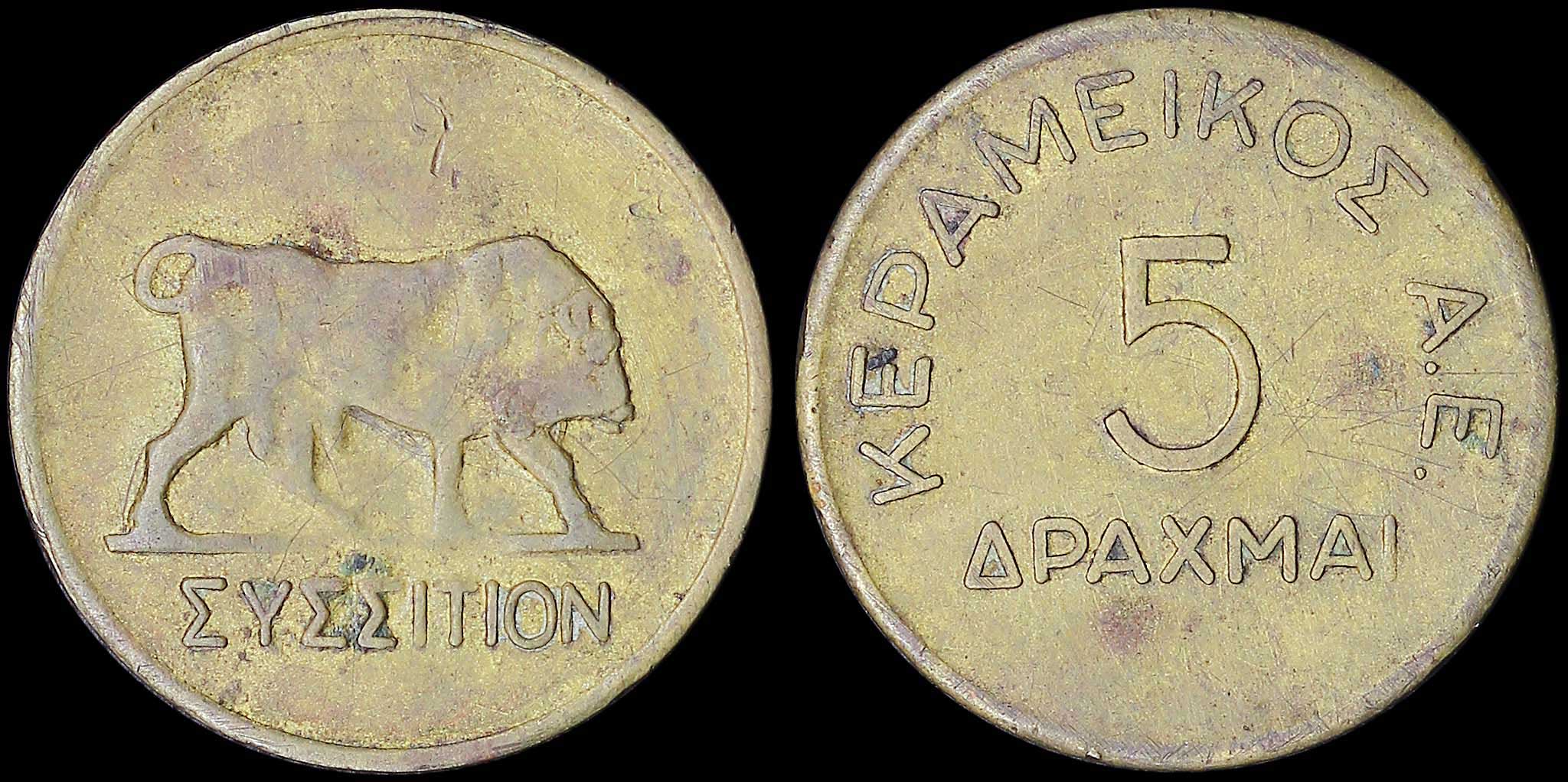 Lot 06346