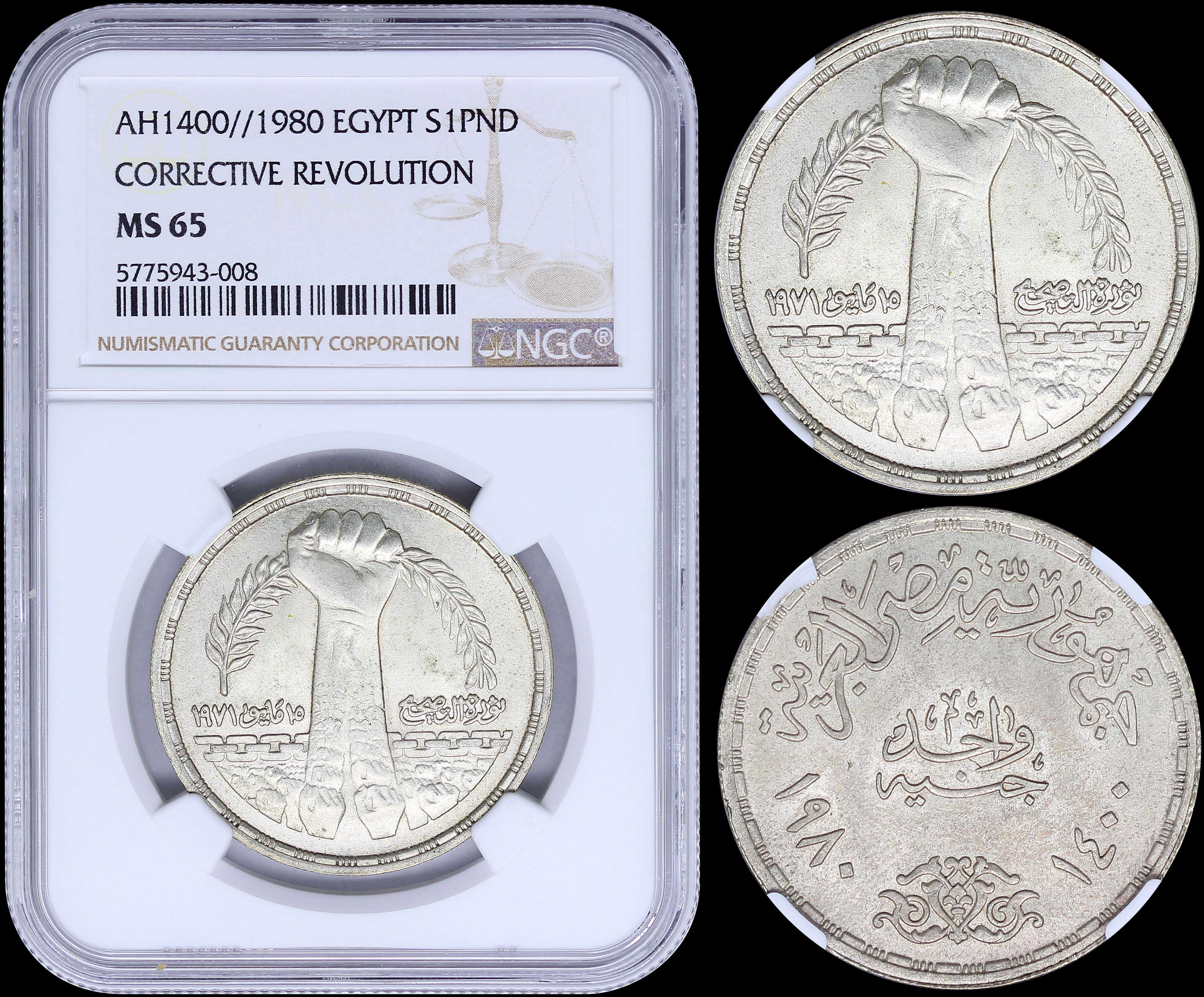 Lot 06986