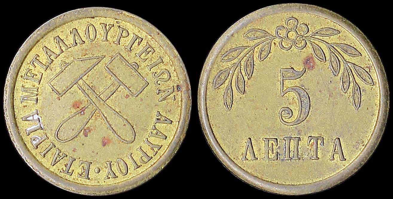 Lot 06347