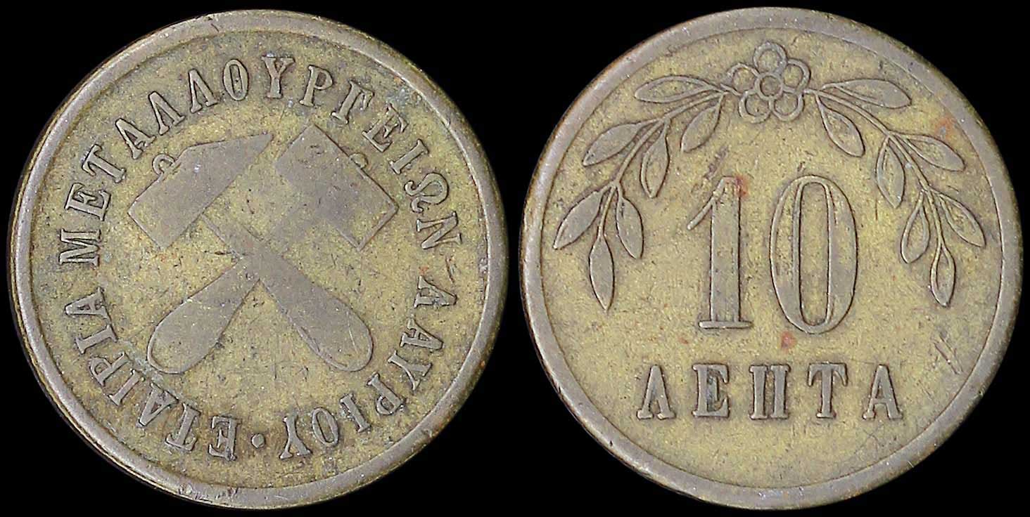 Lot 06348