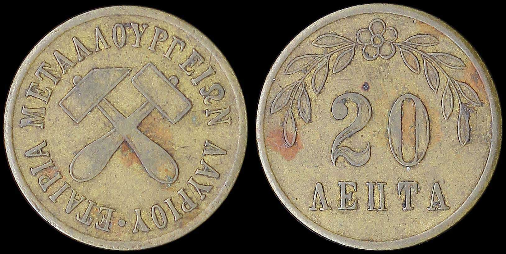 Lot 06349
