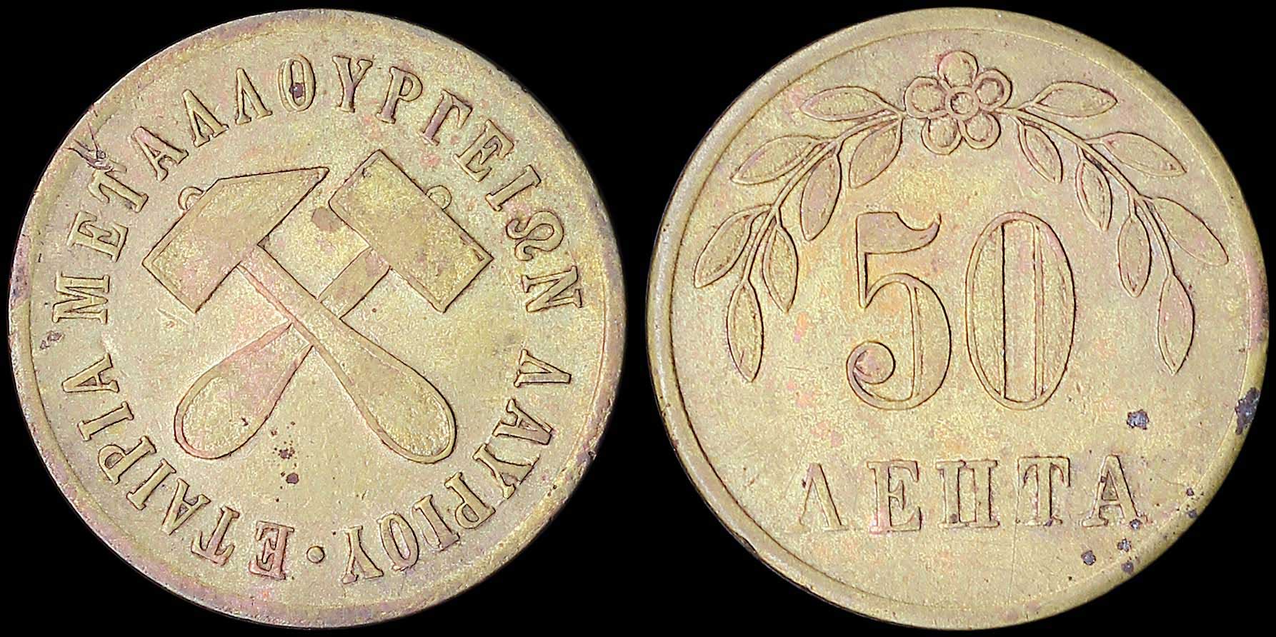 Lot 06350