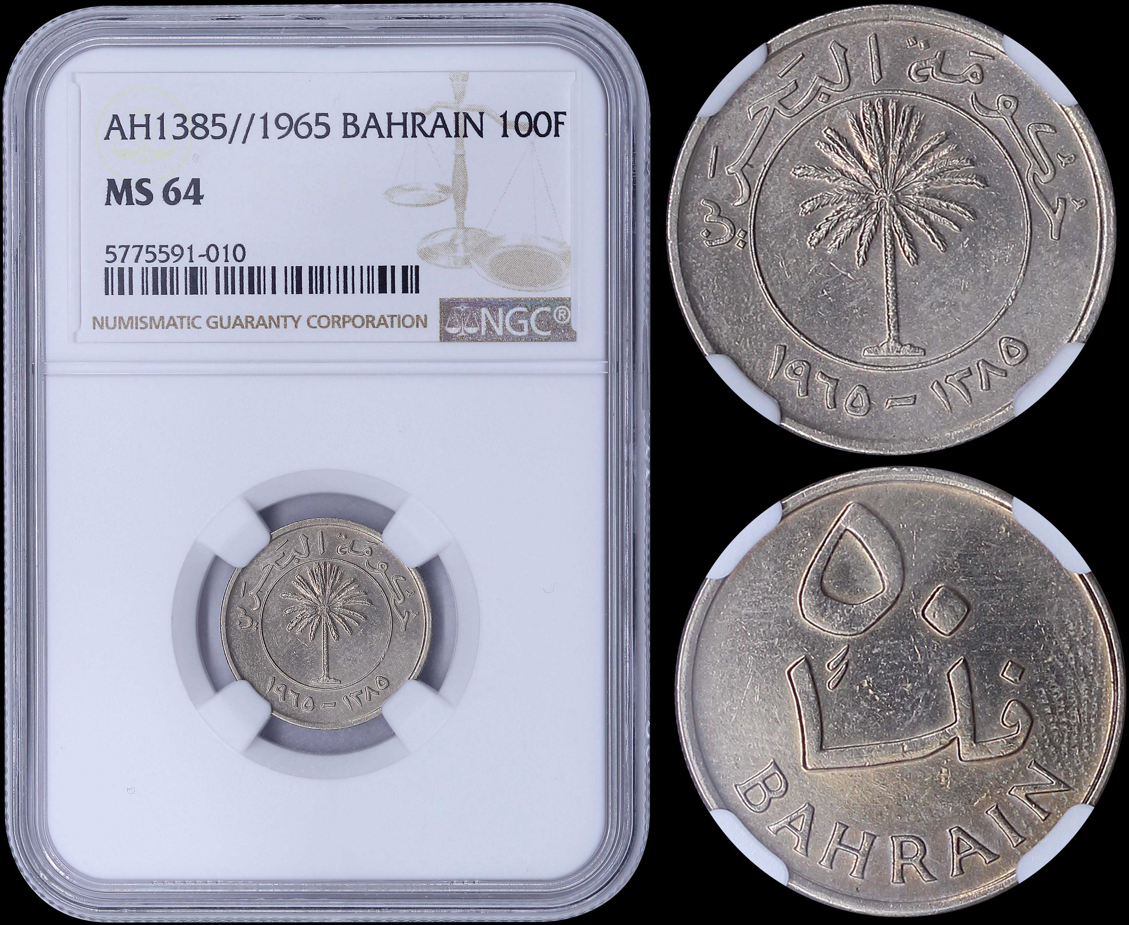 Lot 07086