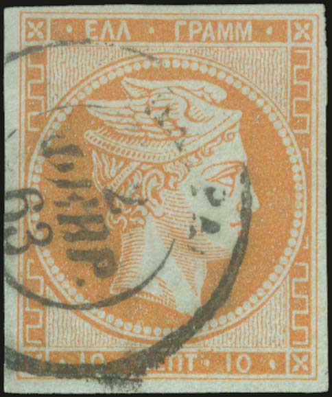 Lot 00053