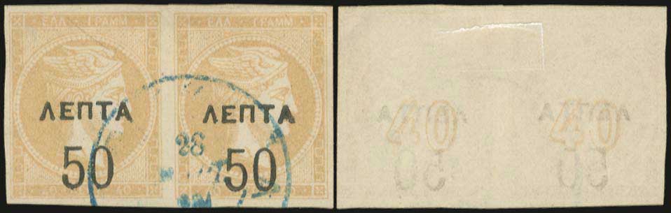 Lot 01088