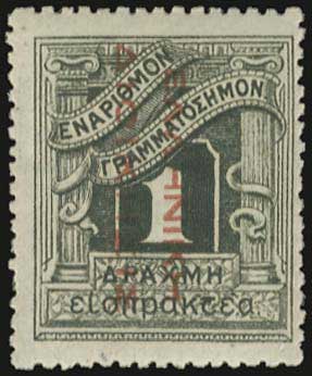 Lot 00593