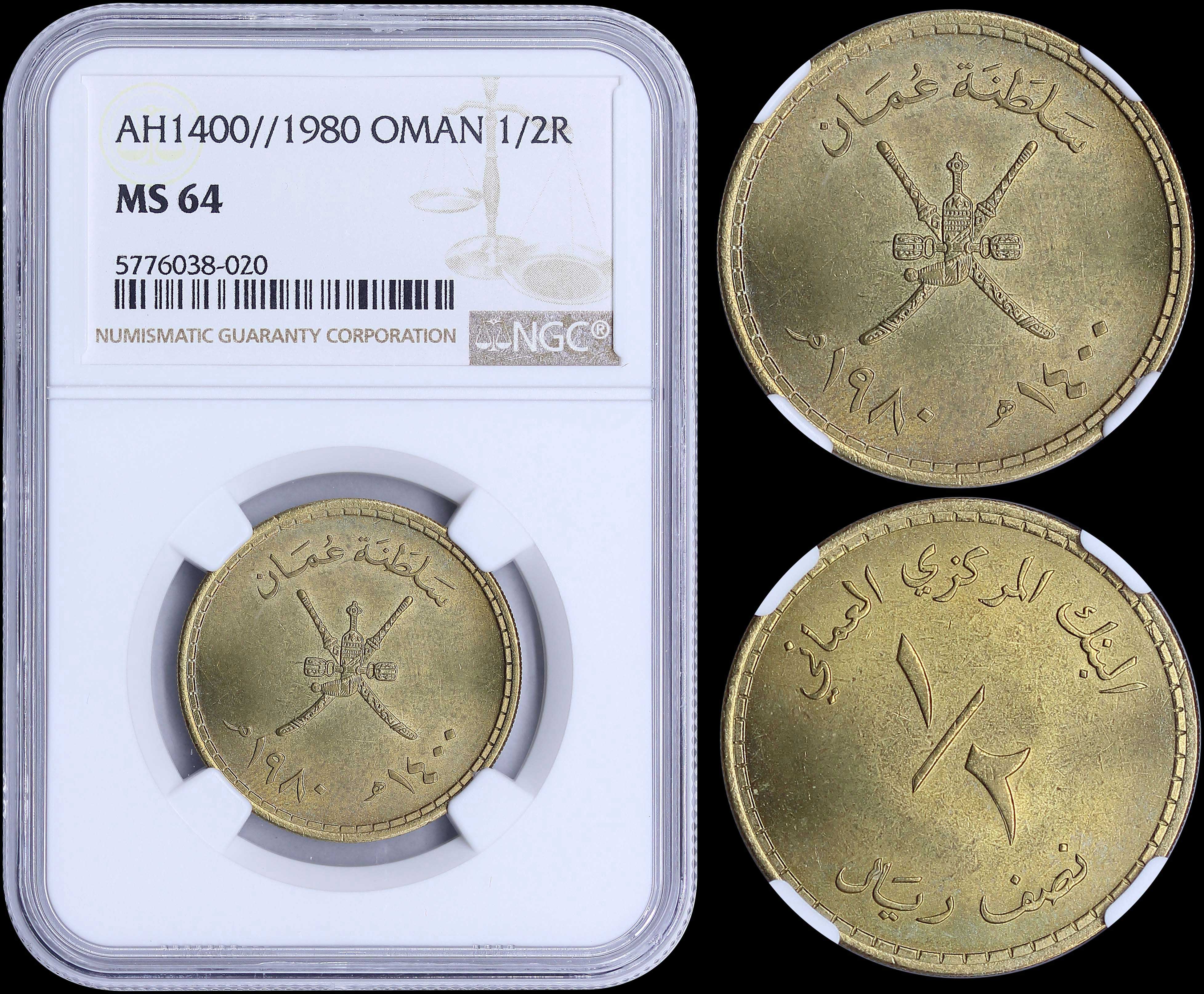 Lot 07100