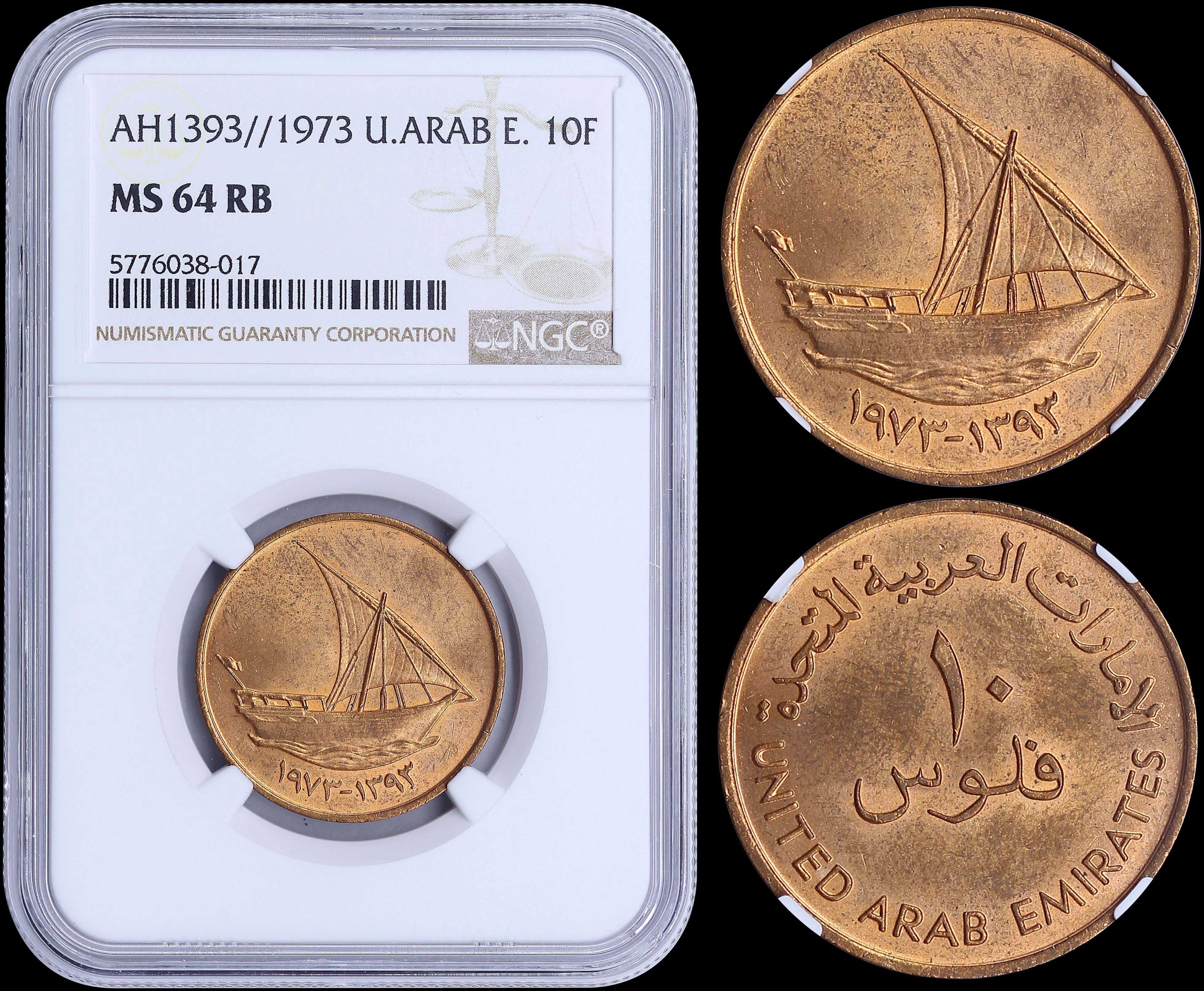 Lot 07112