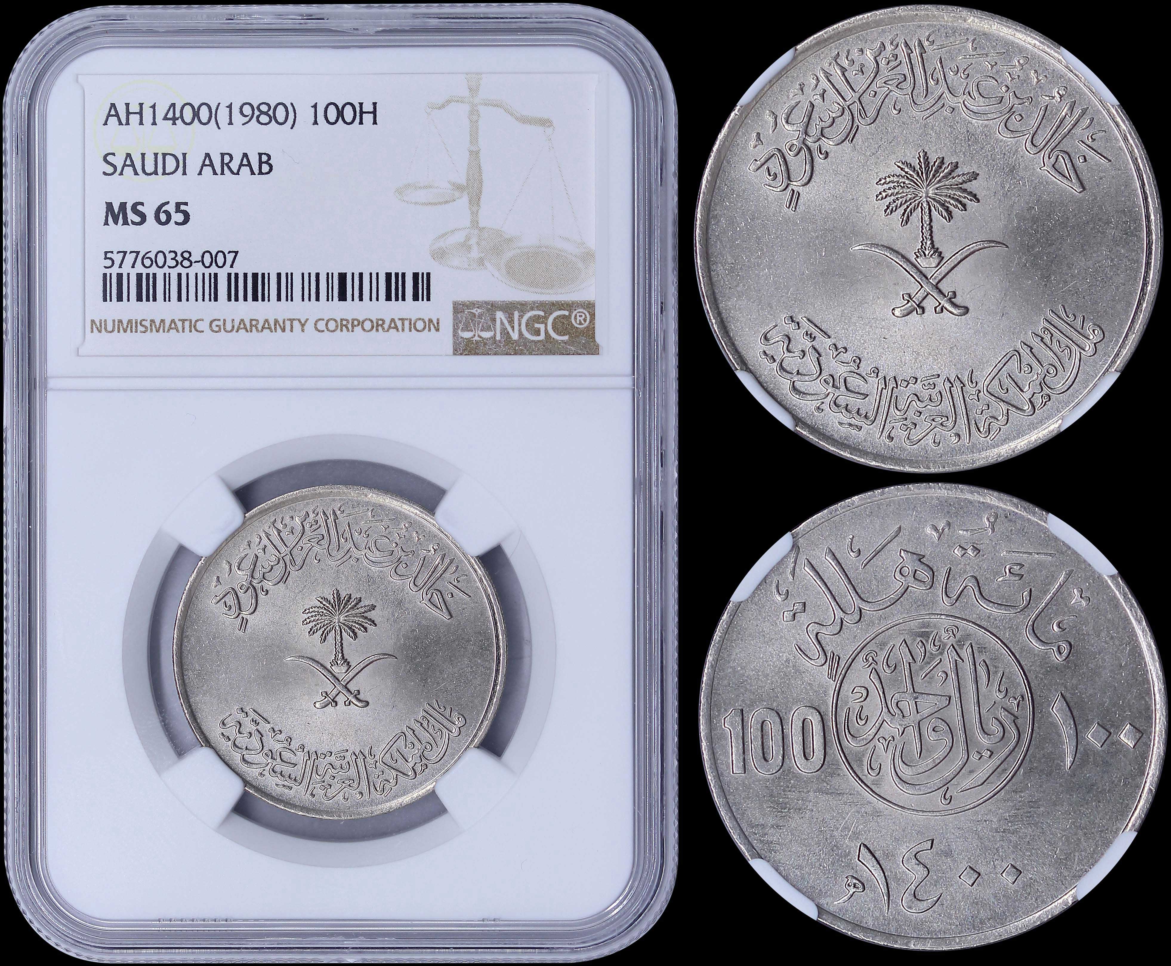 Lot 06967