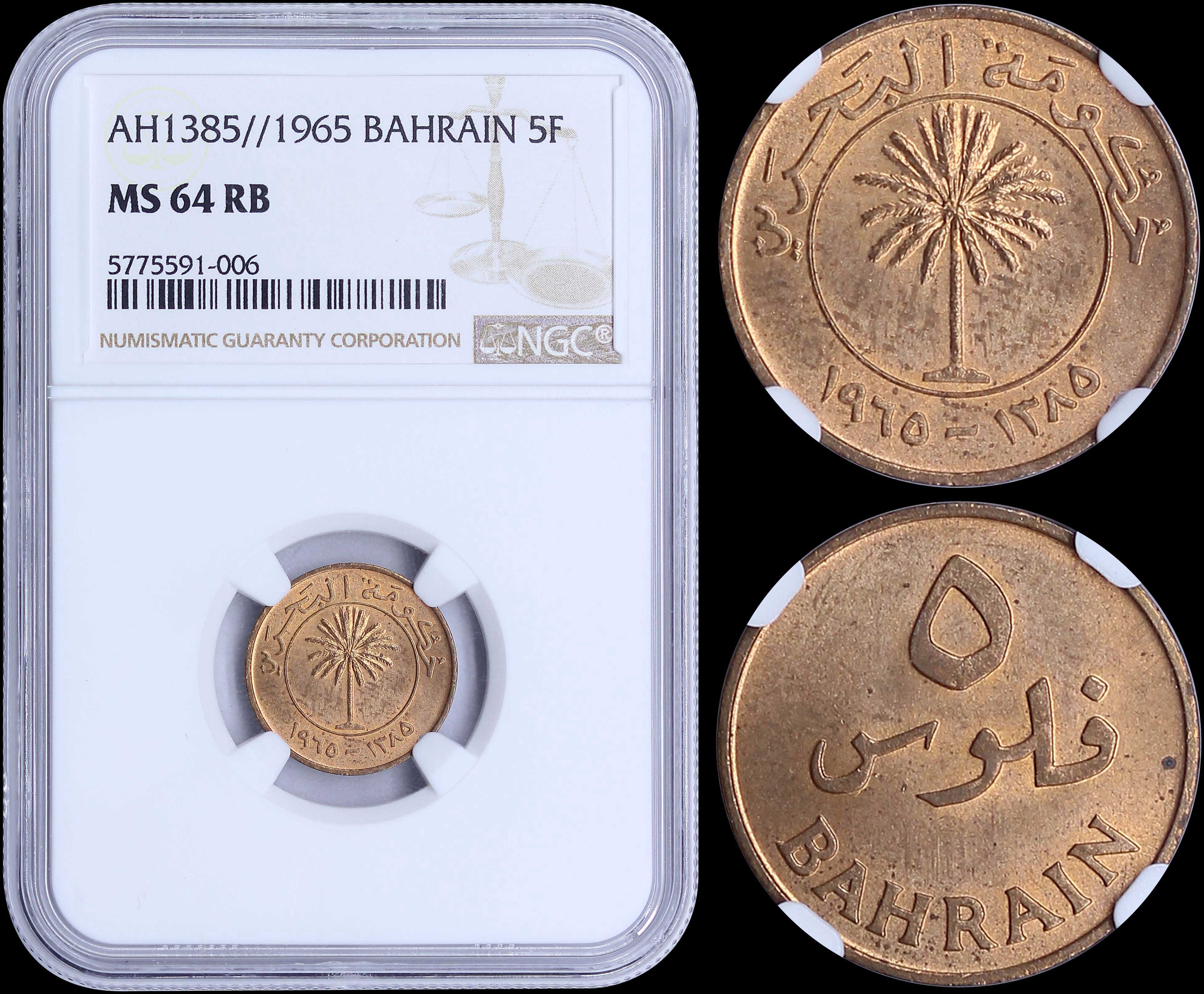 Lot 07084