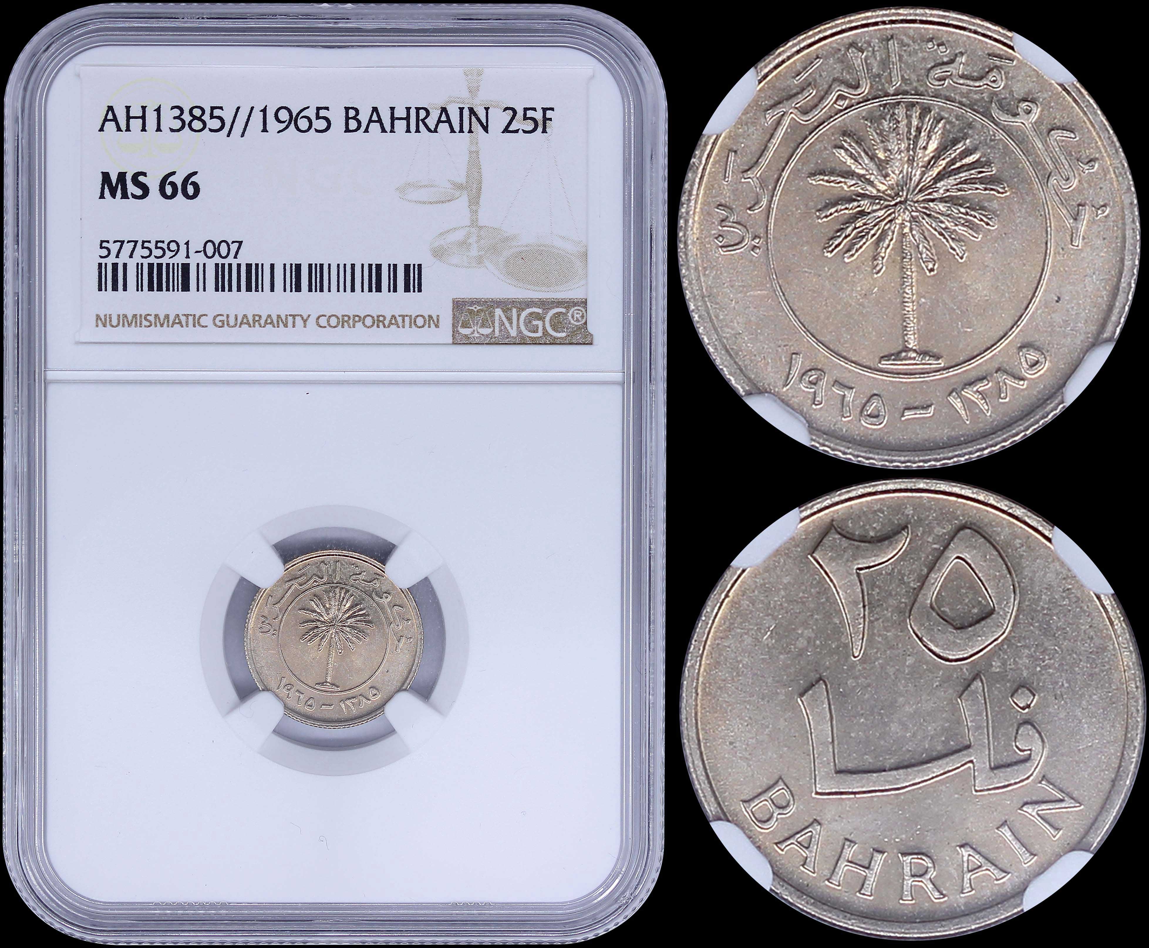 Lot 07085