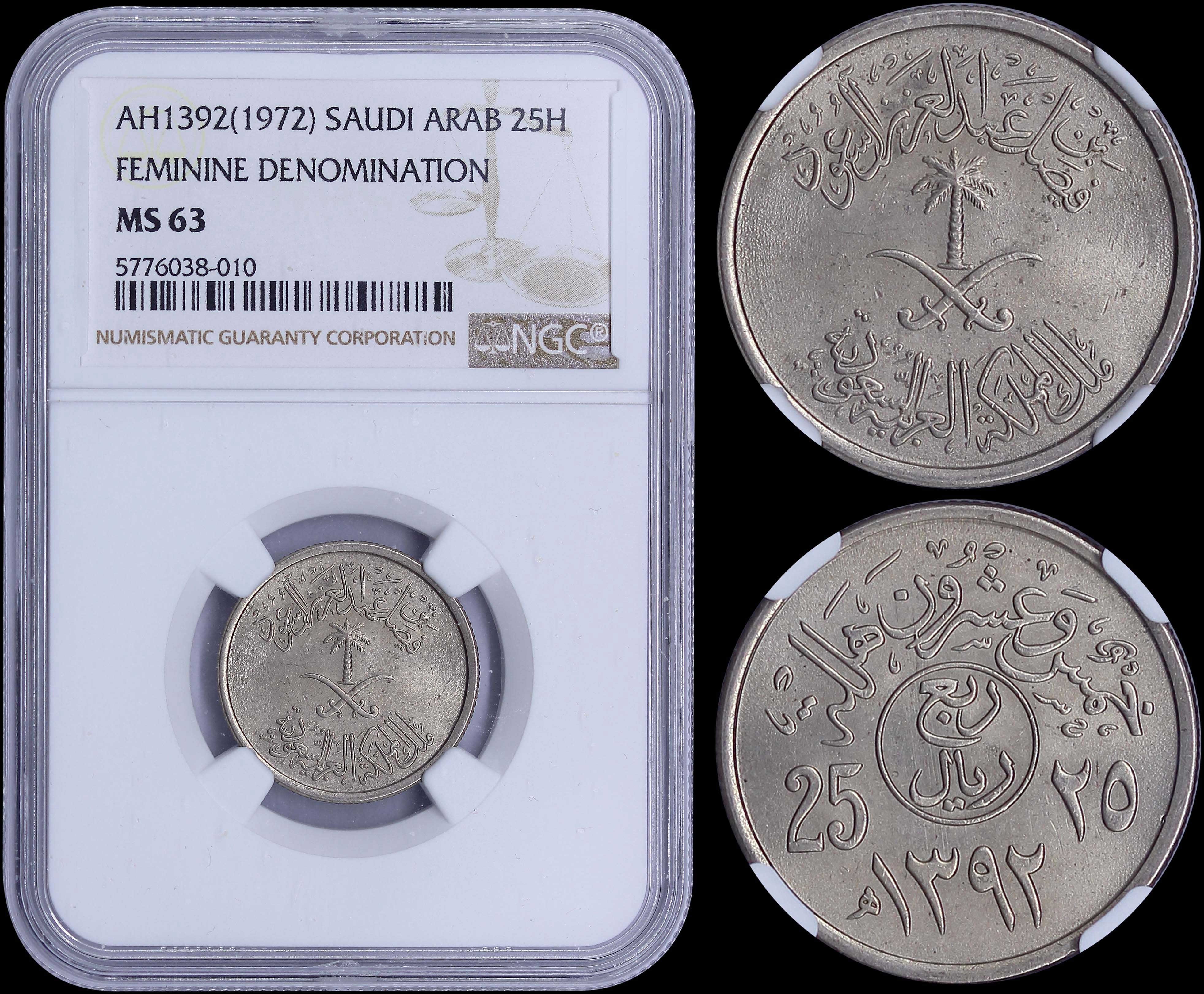 Lot 07103