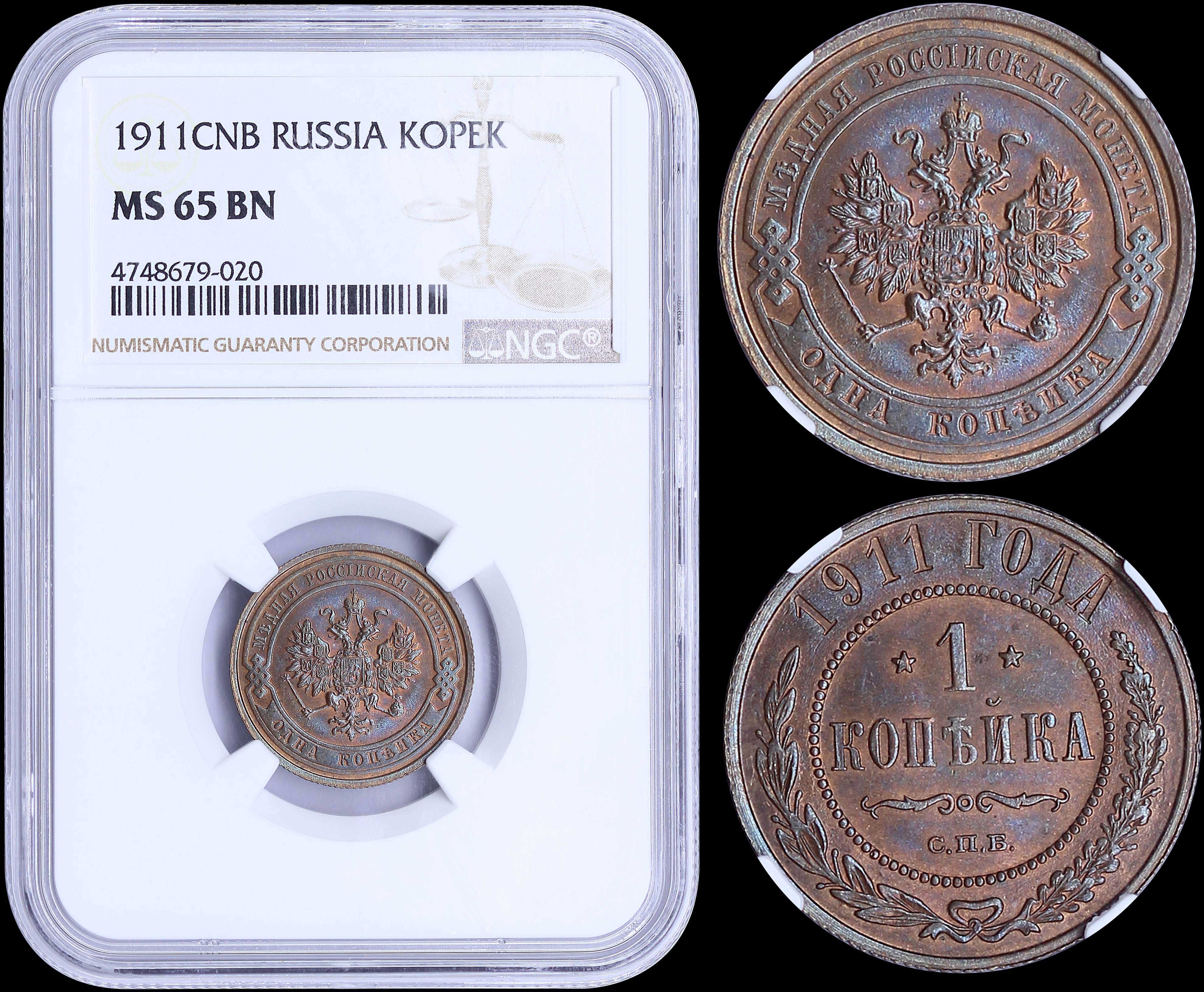 Lot 07032