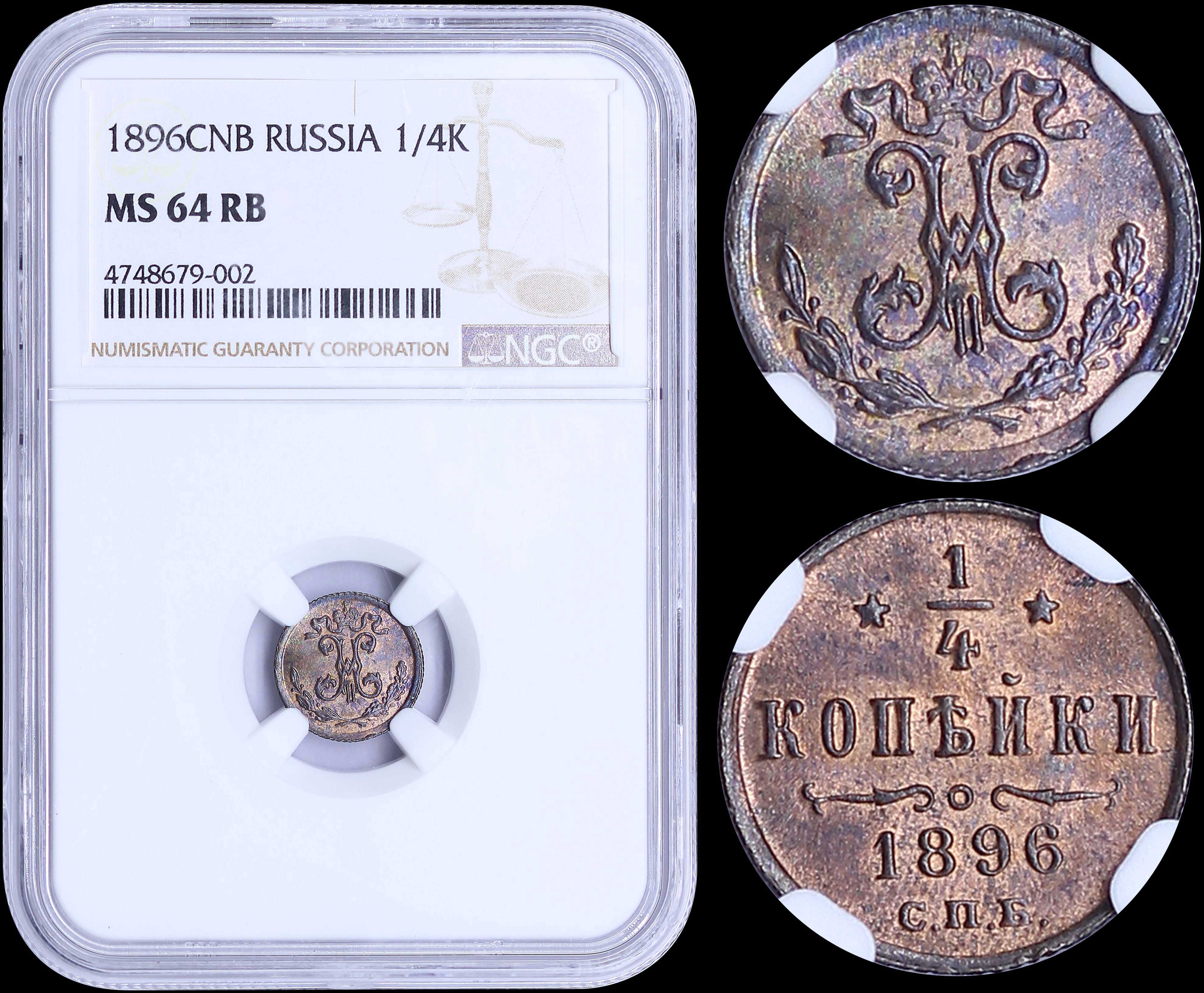 Lot 07029
