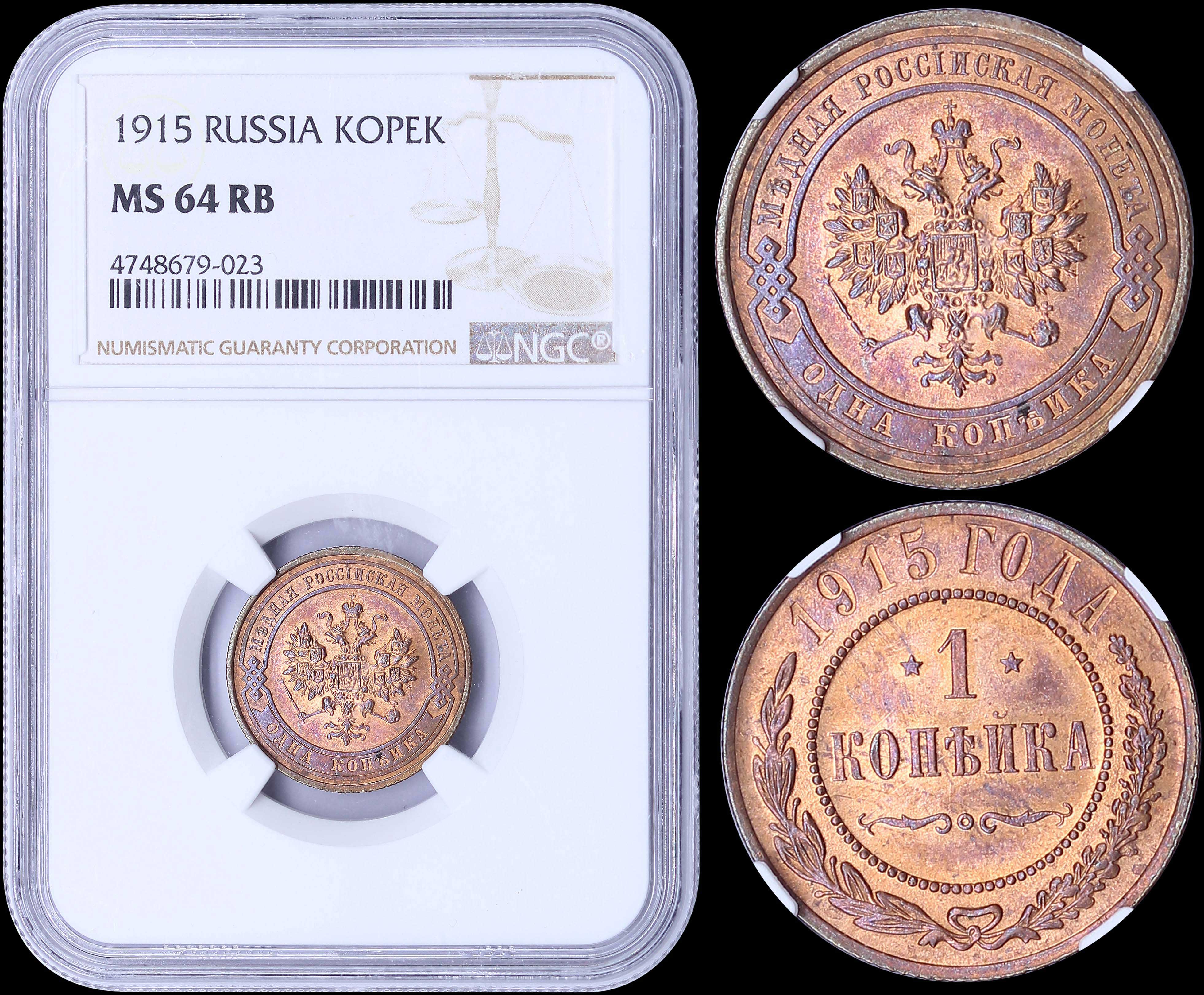 Lot 07035
