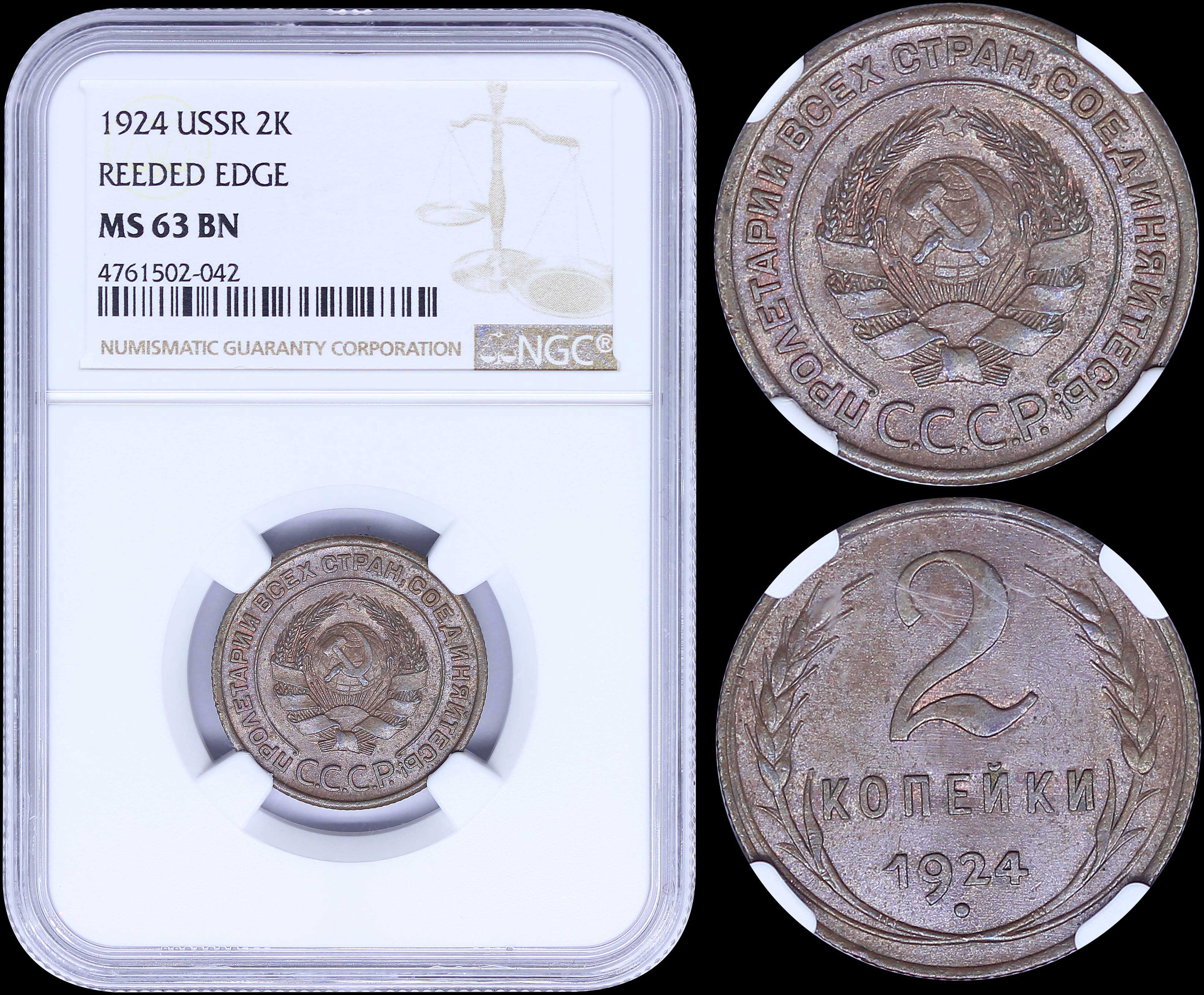 Lot 07038