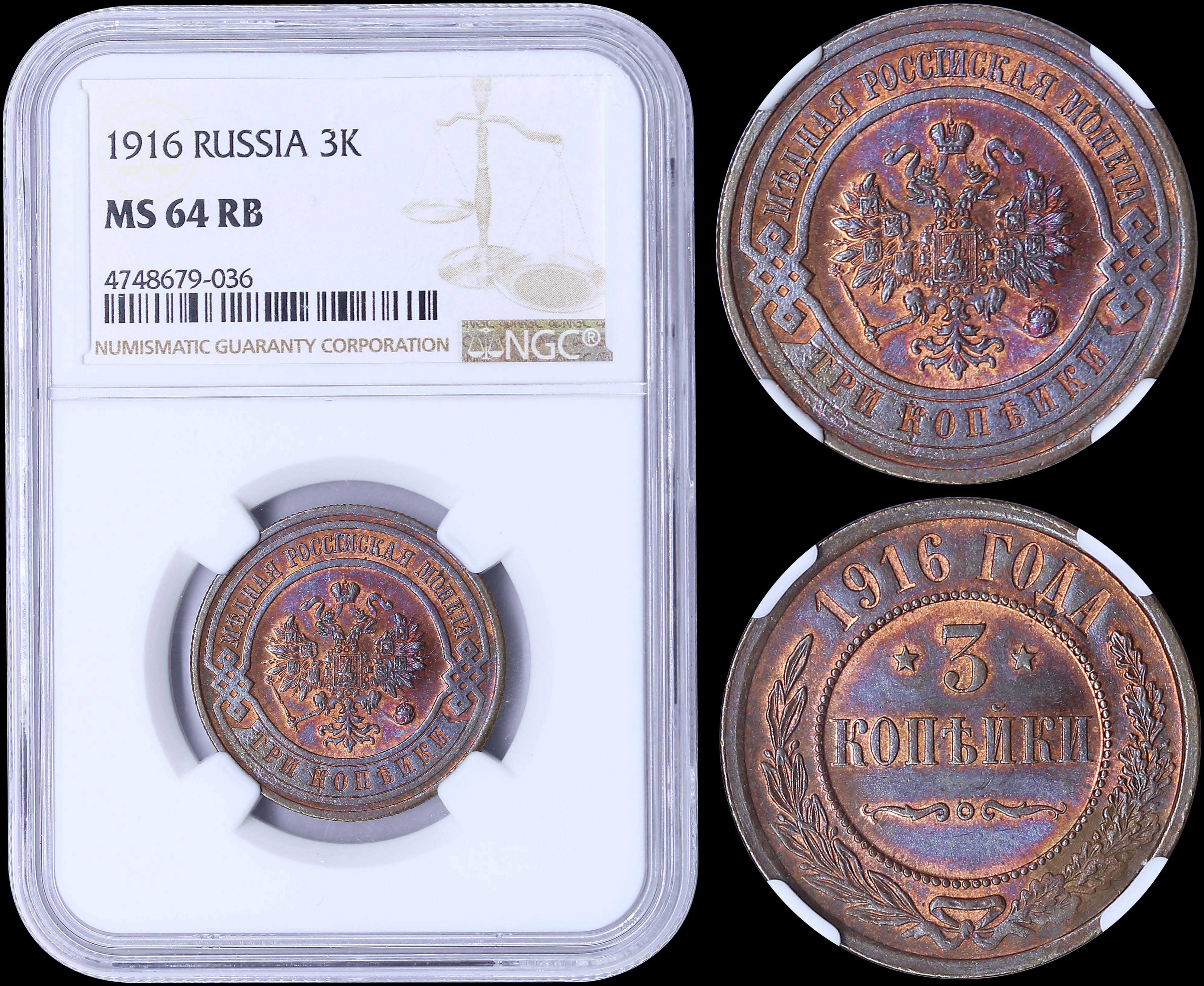 Lot 07037