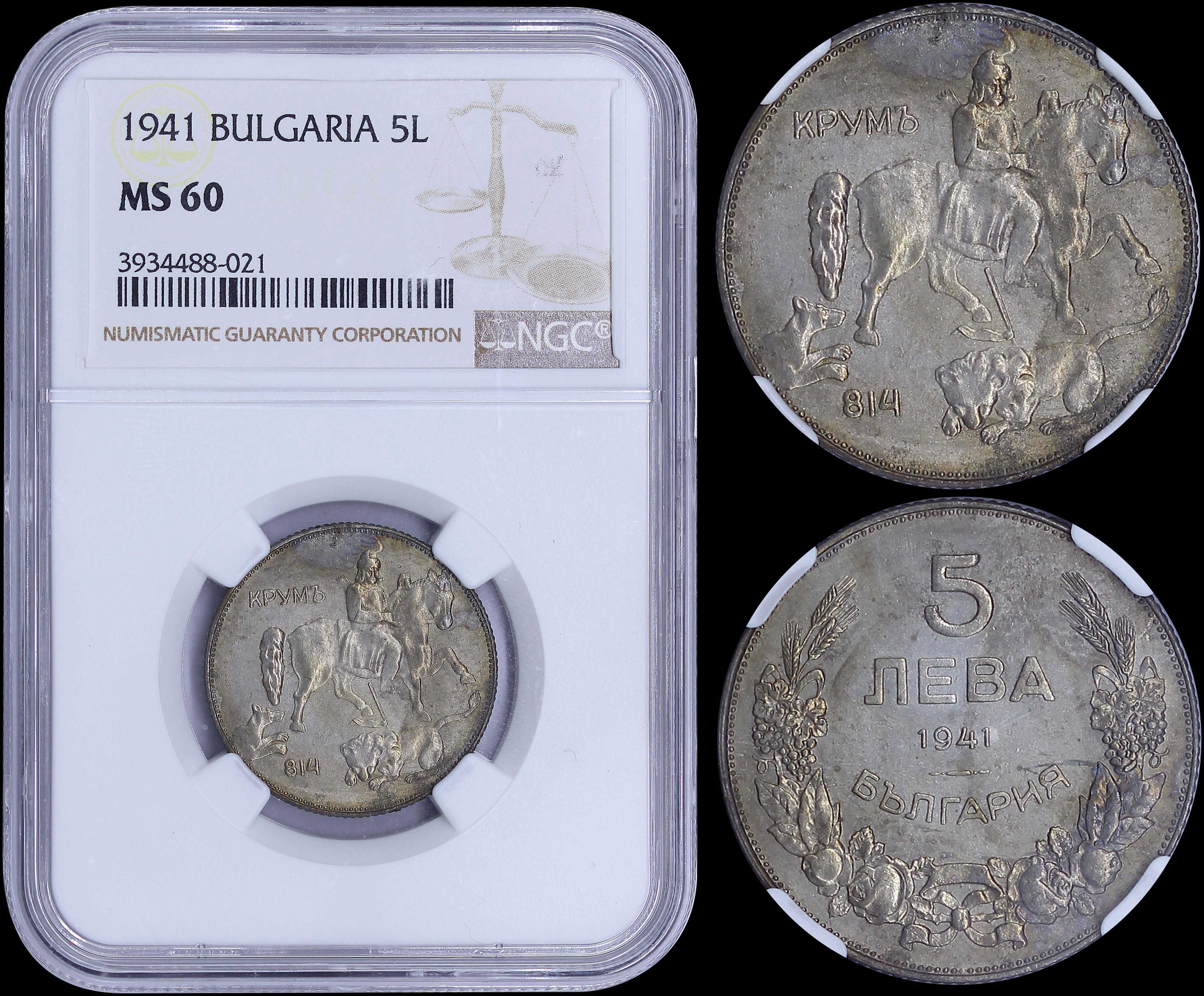 Lot 06887
