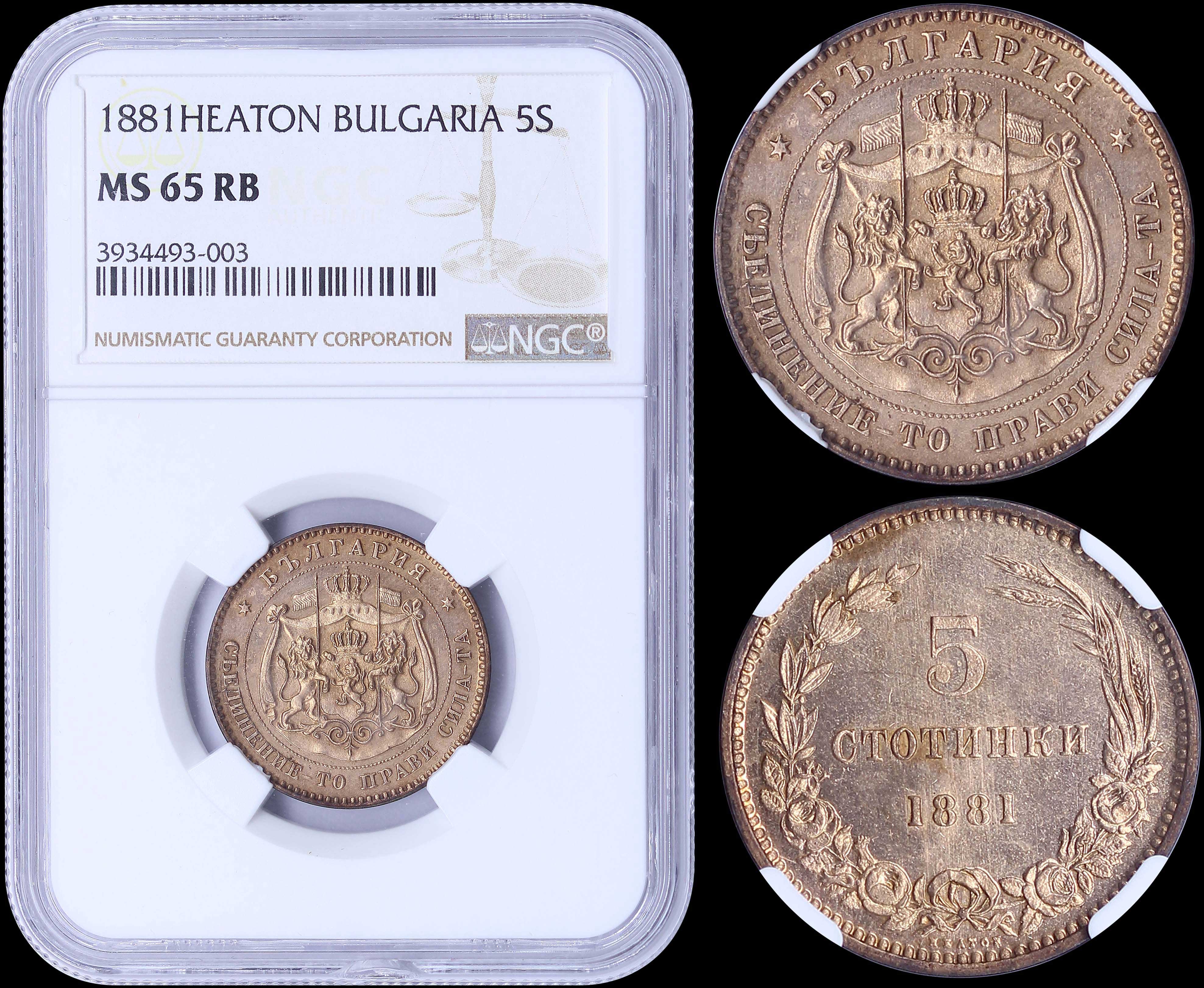 Lot 06866